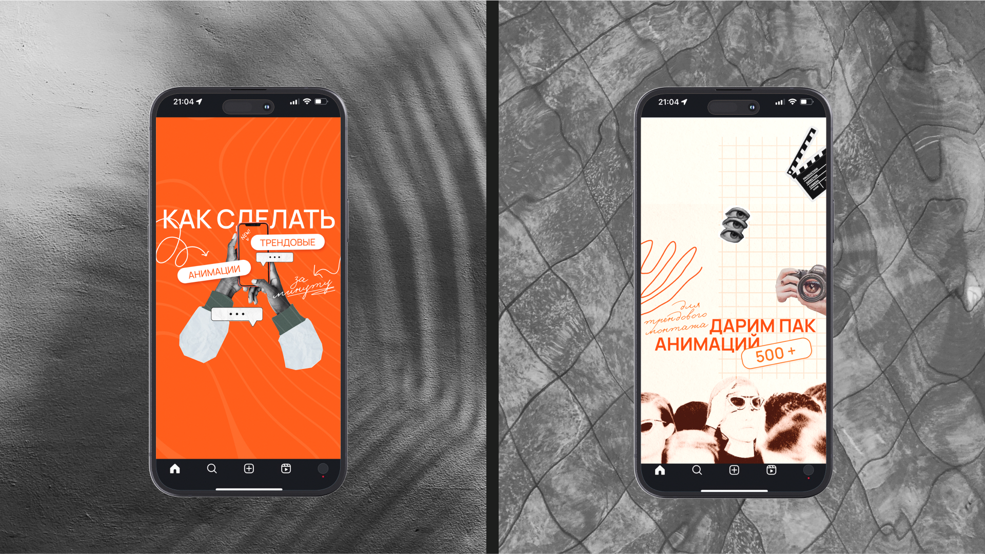 Дизайн социальных сетей / Sosial media design — Изображение №5 — Графика, Маркетинг на Dprofile