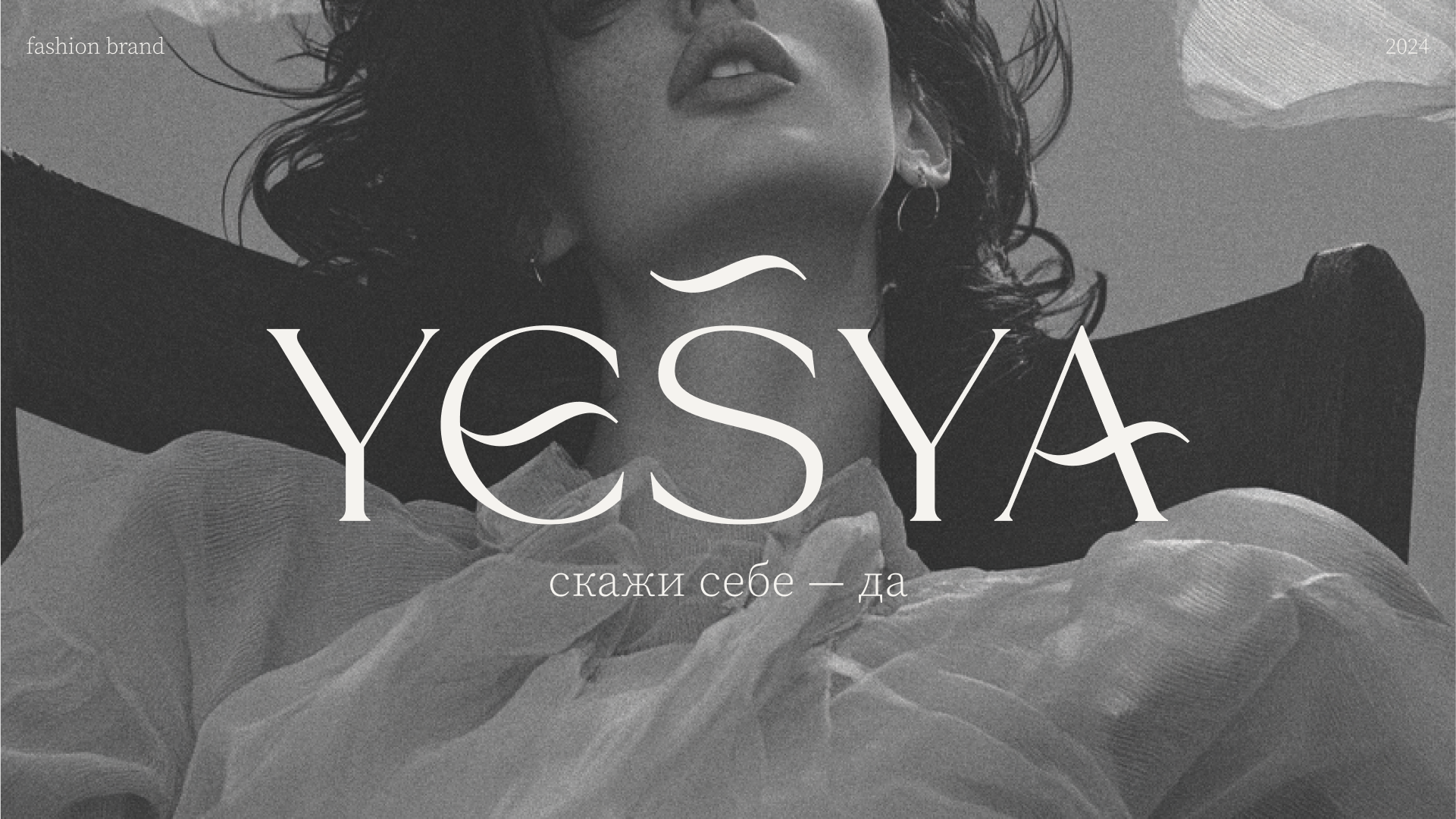 БРЕНДИНГ YESYA — Изображение №13 — Брендинг на Dprofile