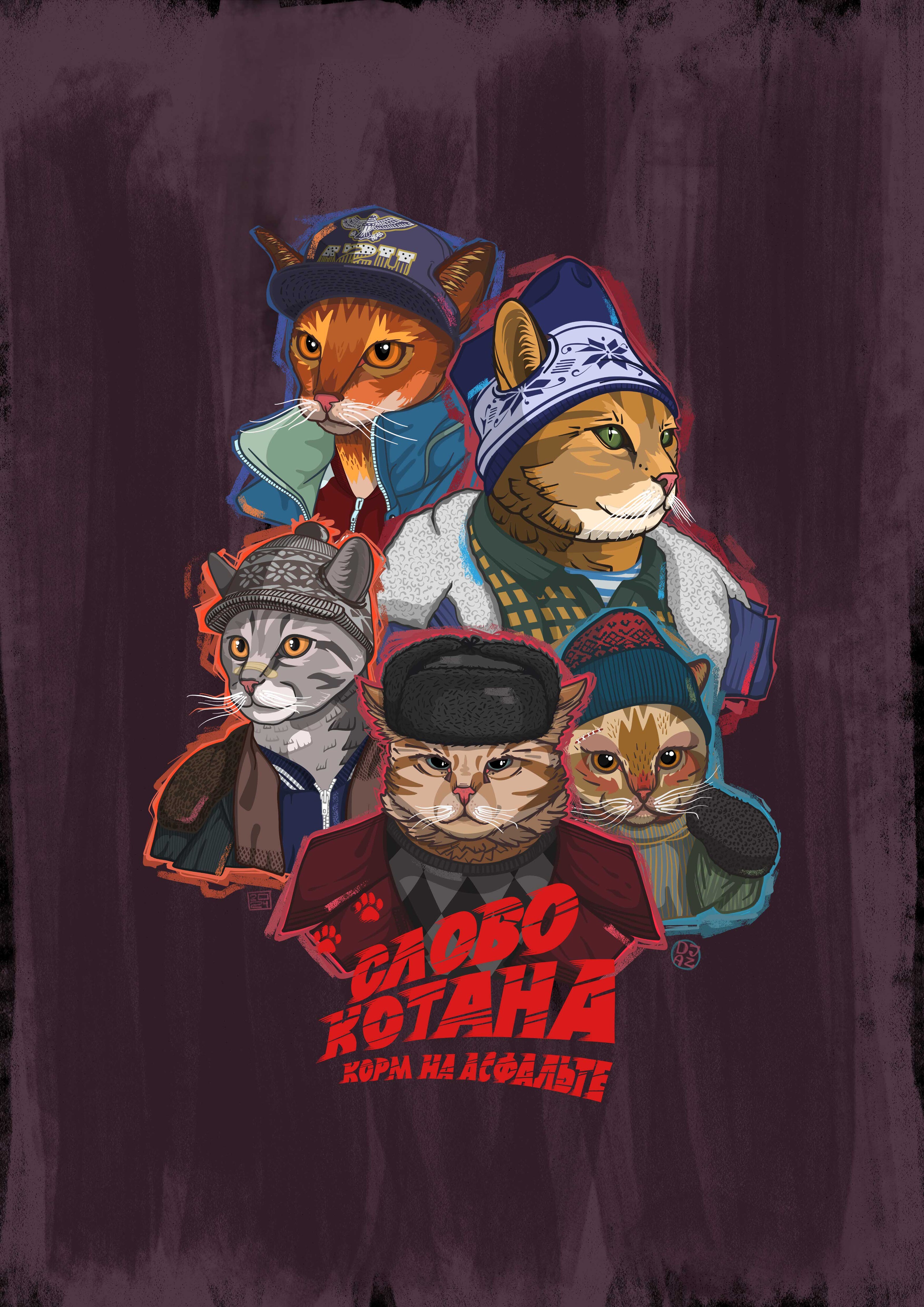 Слово котана. Корм на асфальте — Изображение №6 — Иллюстрация, Графика на Dprofile