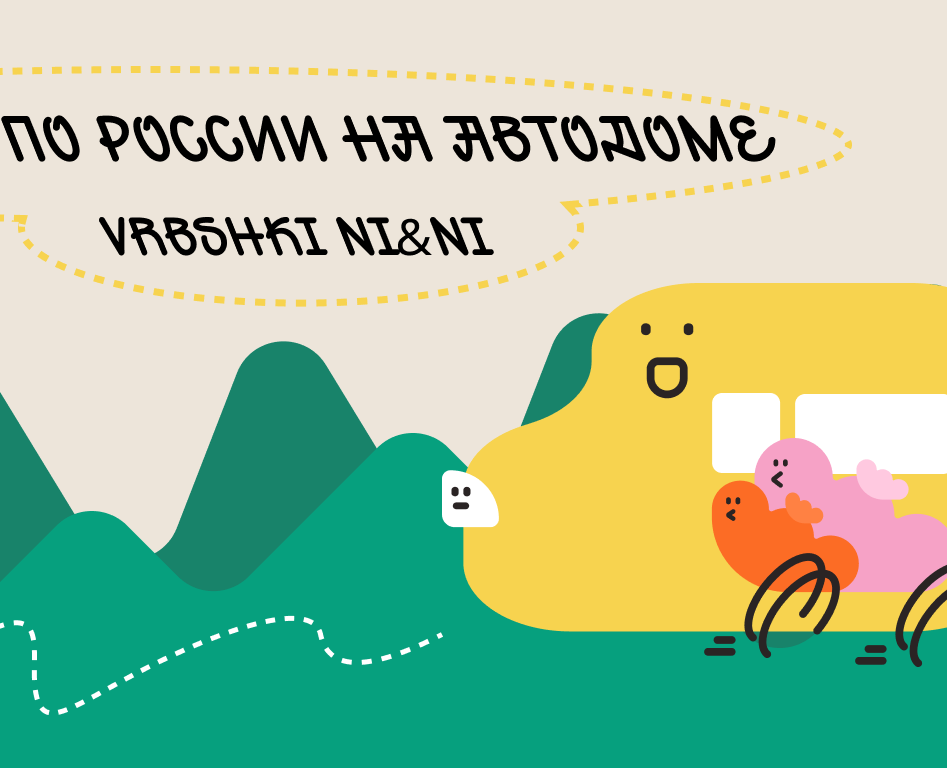 VRBSHKI — Интерфейсы на Dprofile