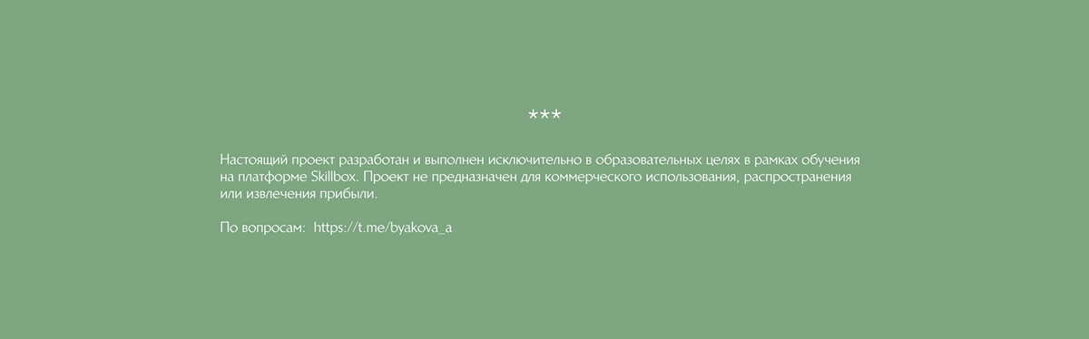 Whitemark (клубный дом «Обыденский №1») landing page — Изображение №5 — Интерфейсы на Dprofile