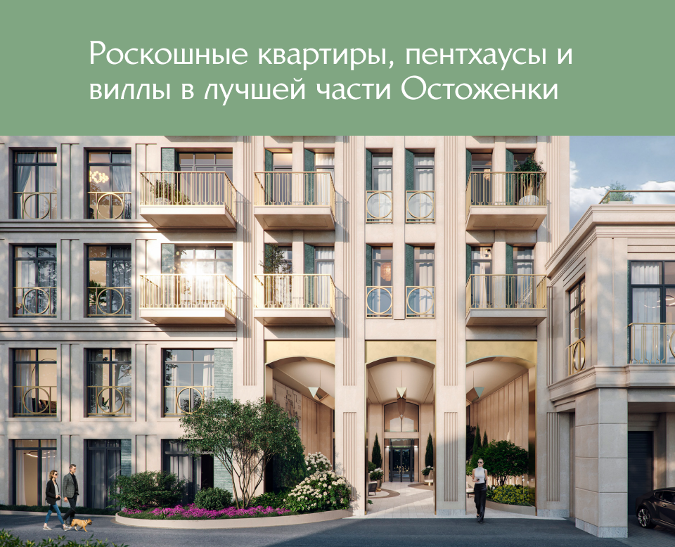 Whitemark (клубный дом «Обыденский №1») landing page — Интерфейсы на Dprofile