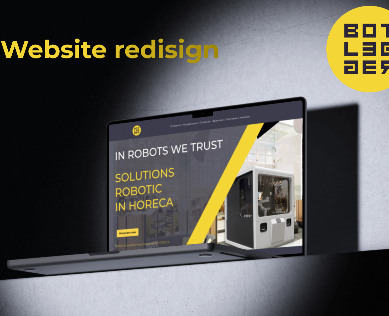 Botlegger | redisign — Интерфейсы на Dprofile