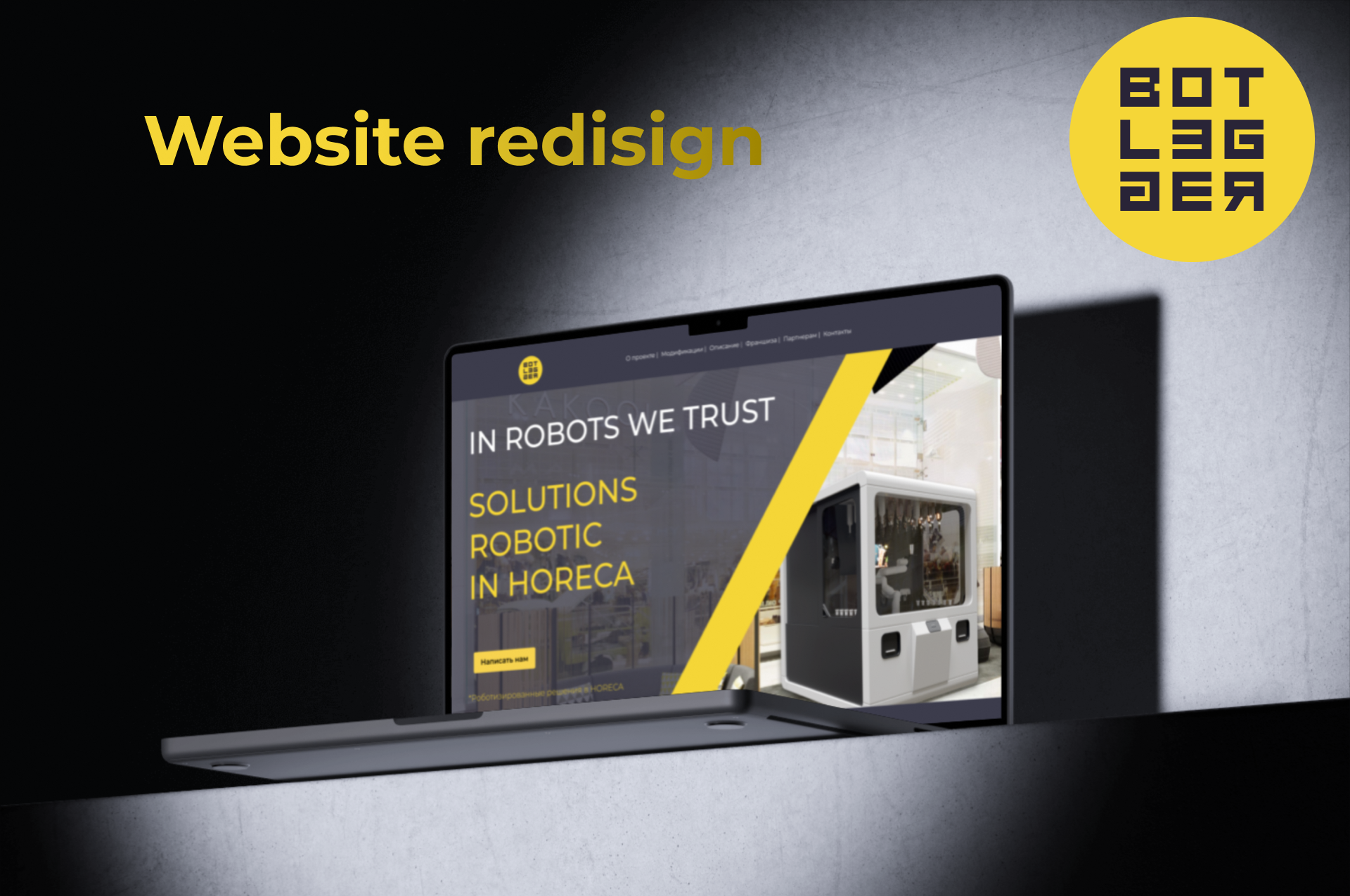 Botlegger | redisign — Изображение №1 — Интерфейсы на Dprofile