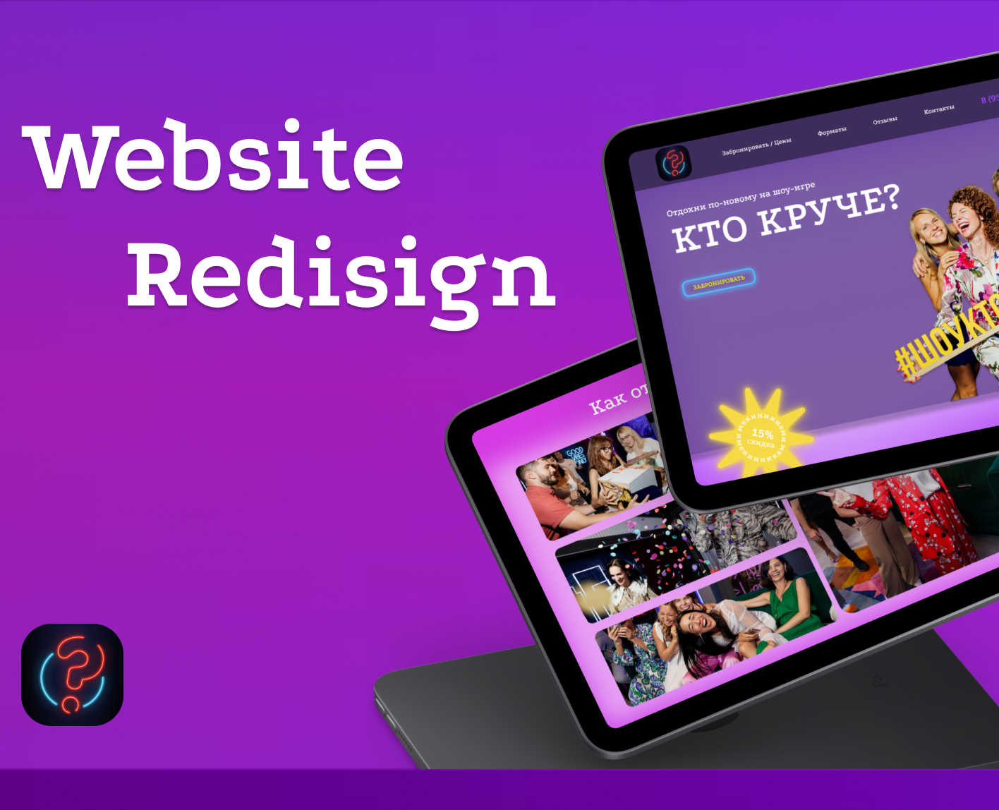 Website redisign | Кто круче? — Интерфейсы на Dprofile