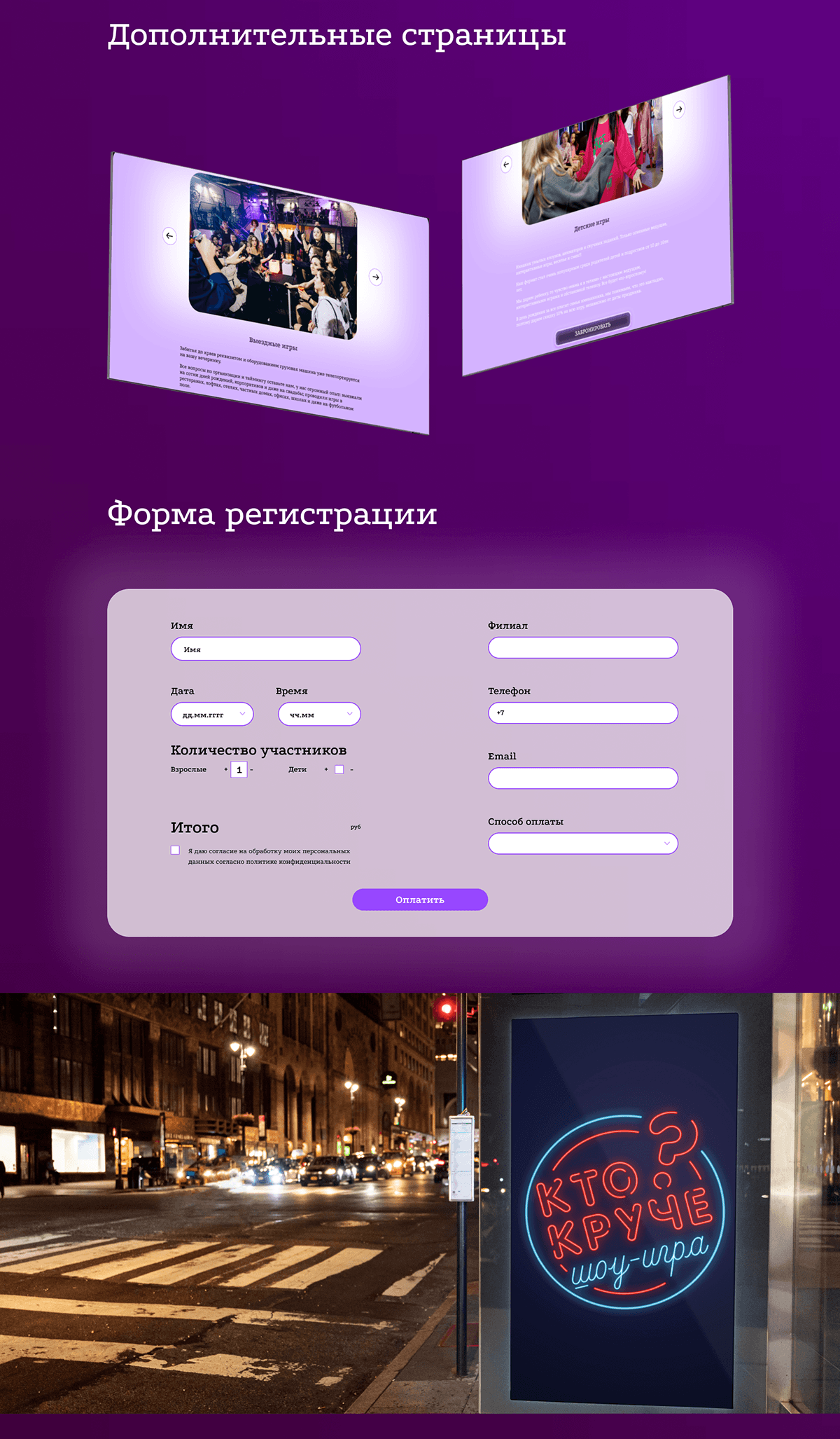 Website redisign | Кто круче? — Изображение №3 — Интерфейсы на Dprofile