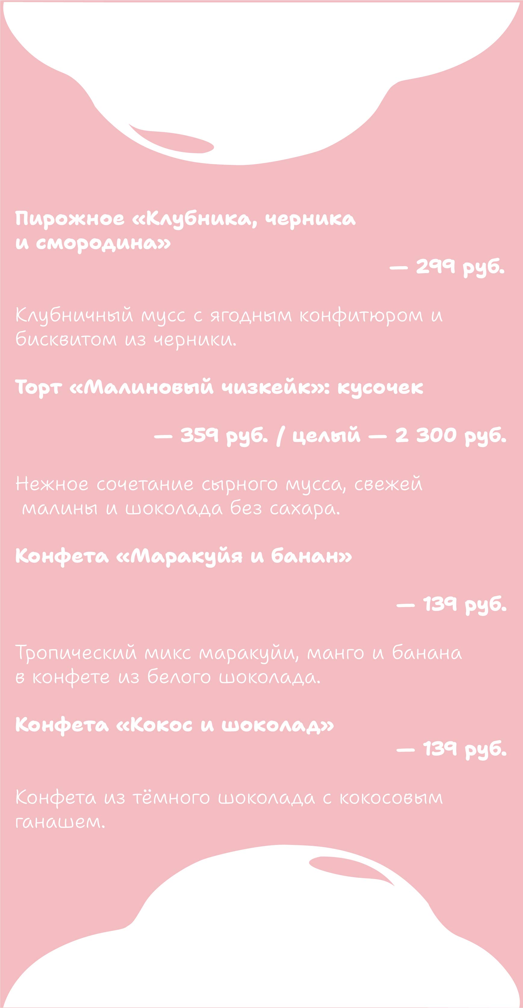 Фирменный стиль для кофейни правильного питания — Изображение №20 — Брендинг на Dprofile