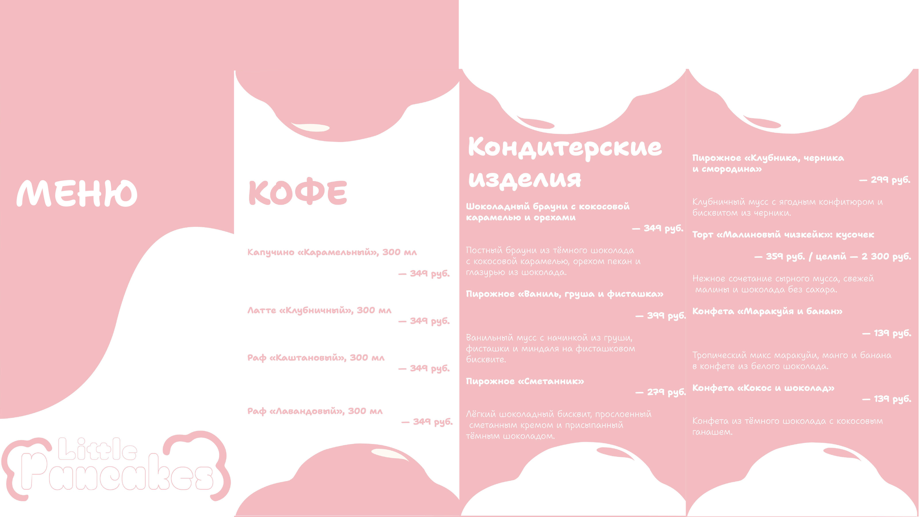 Фирменный стиль для кофейни правильного питания — Изображение №16 — Брендинг на Dprofile
