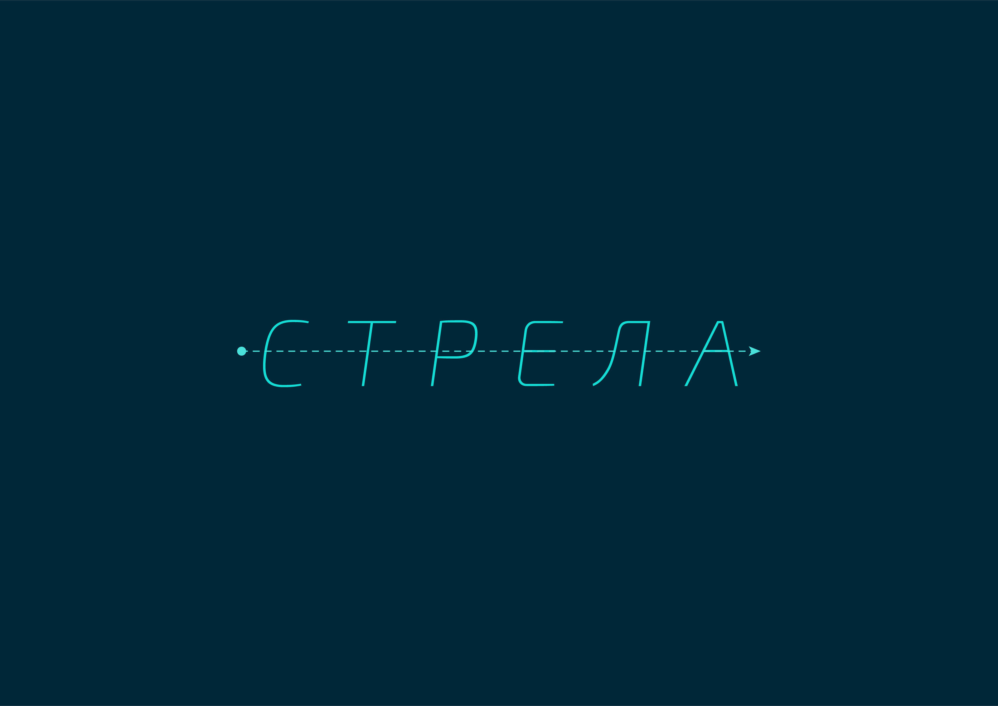 Айдентика мероприятия — Изображение №4 — Брендинг, Маркетинг на Dprofile