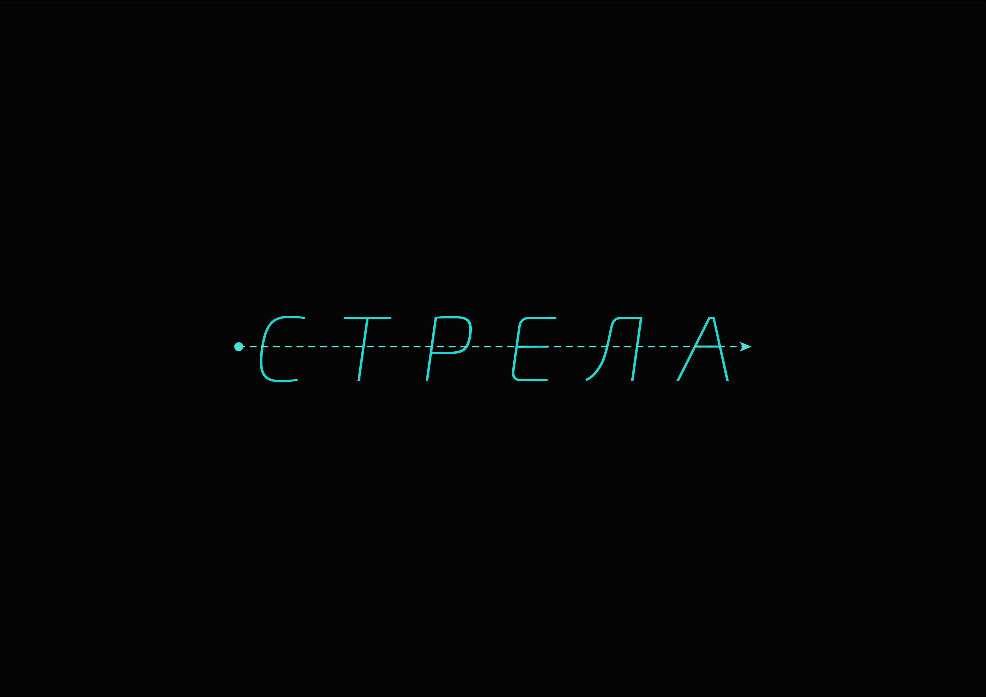 Айдентика мероприятия — Изображение №5 — Брендинг, Маркетинг на Dprofile