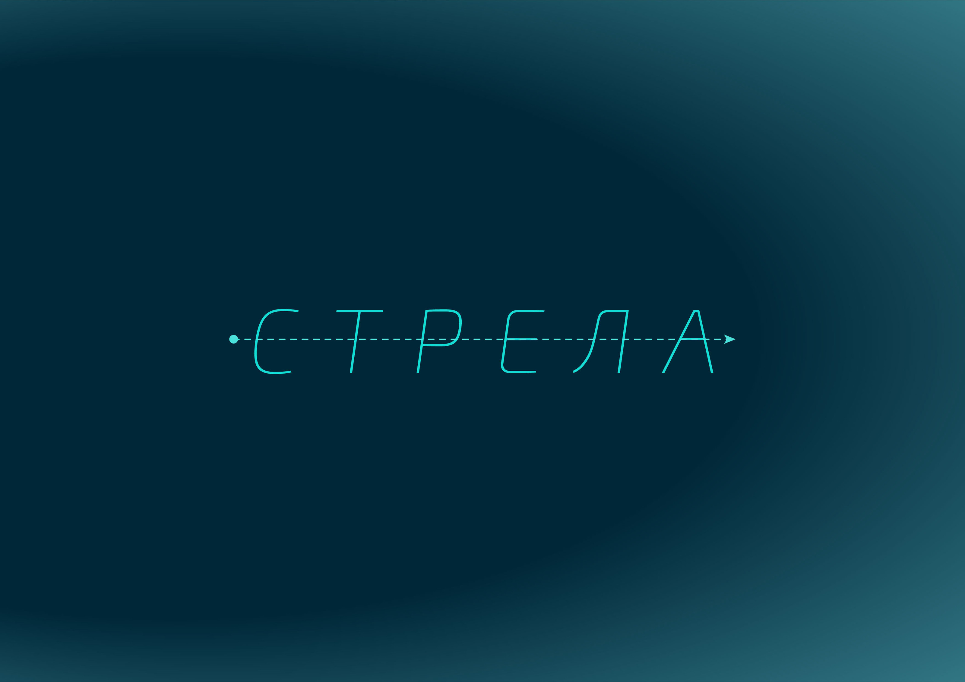 Айдентика мероприятия — Изображение №3 — Брендинг, Маркетинг на Dprofile