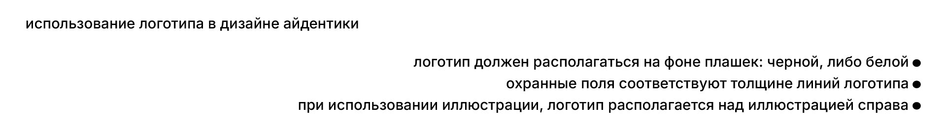 Айдентика фестиваля  OFFF Moscow — Изображение №6 — Брендинг, Графика на Dprofile