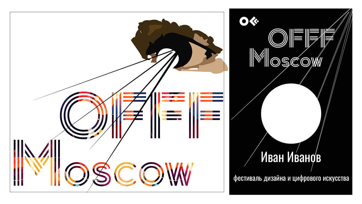 Айдентика фестиваля  OFFF Moscow — Изображение №11 — Брендинг, Графика на Dprofile