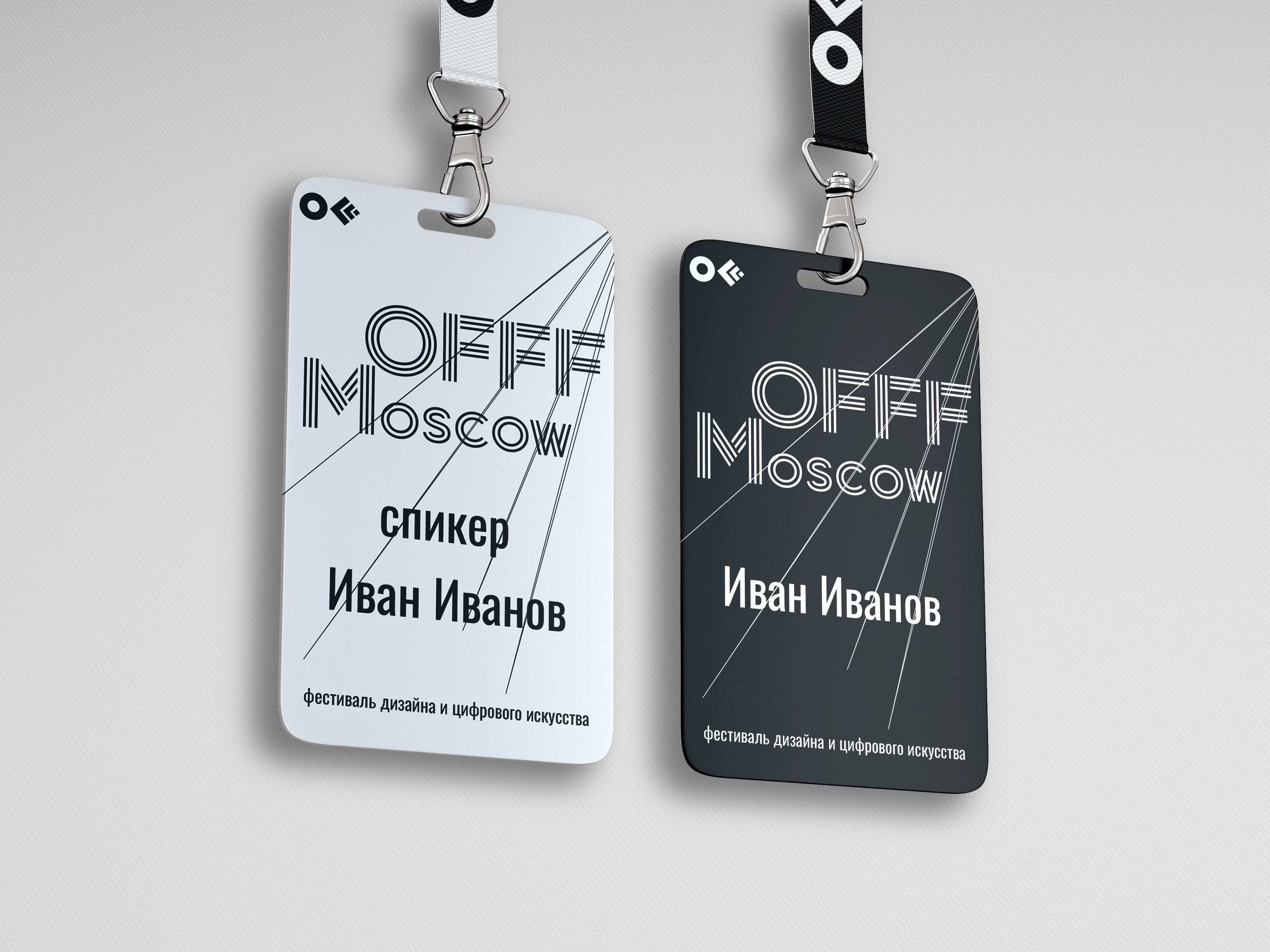 Айдентика фестиваля  OFFF Moscow — Изображение №28 — Брендинг, Графика на Dprofile