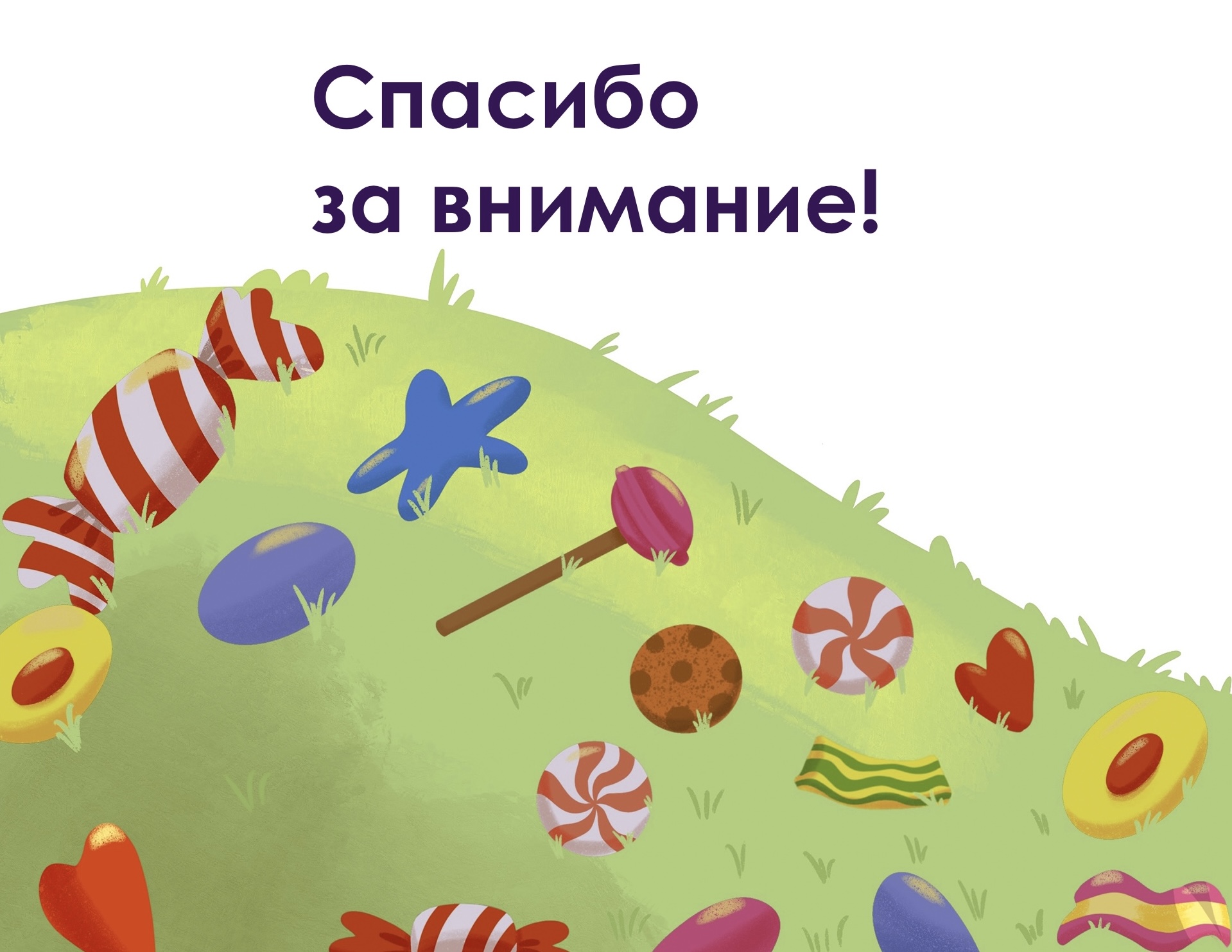 Гензель и Гретель - иллюстрации к детской книге — Изображение №8 — Иллюстрация, Графика на Dprofile