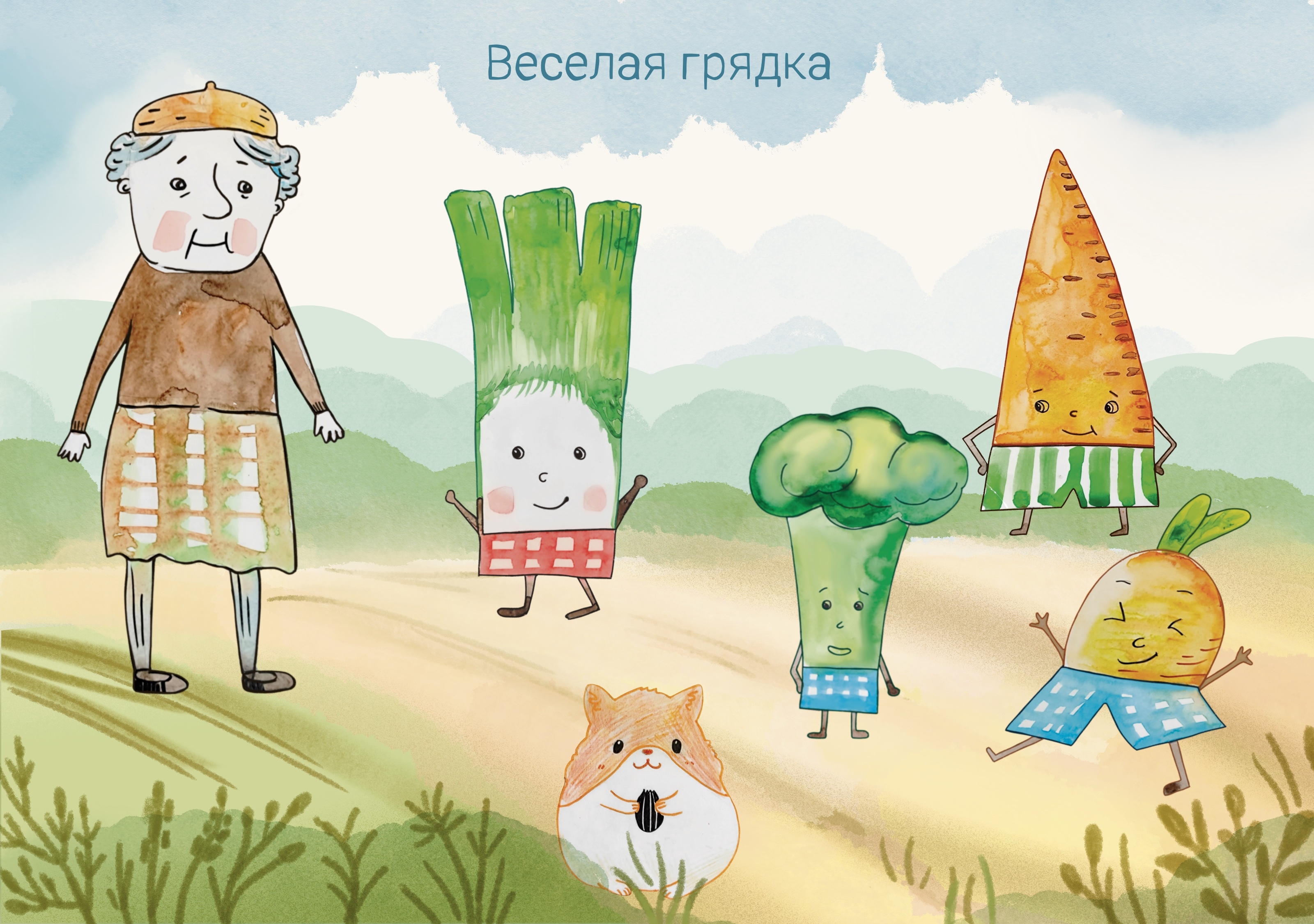 комплект иллюстраций — Изображение №3 — Иллюстрация, Графика на Dprofile