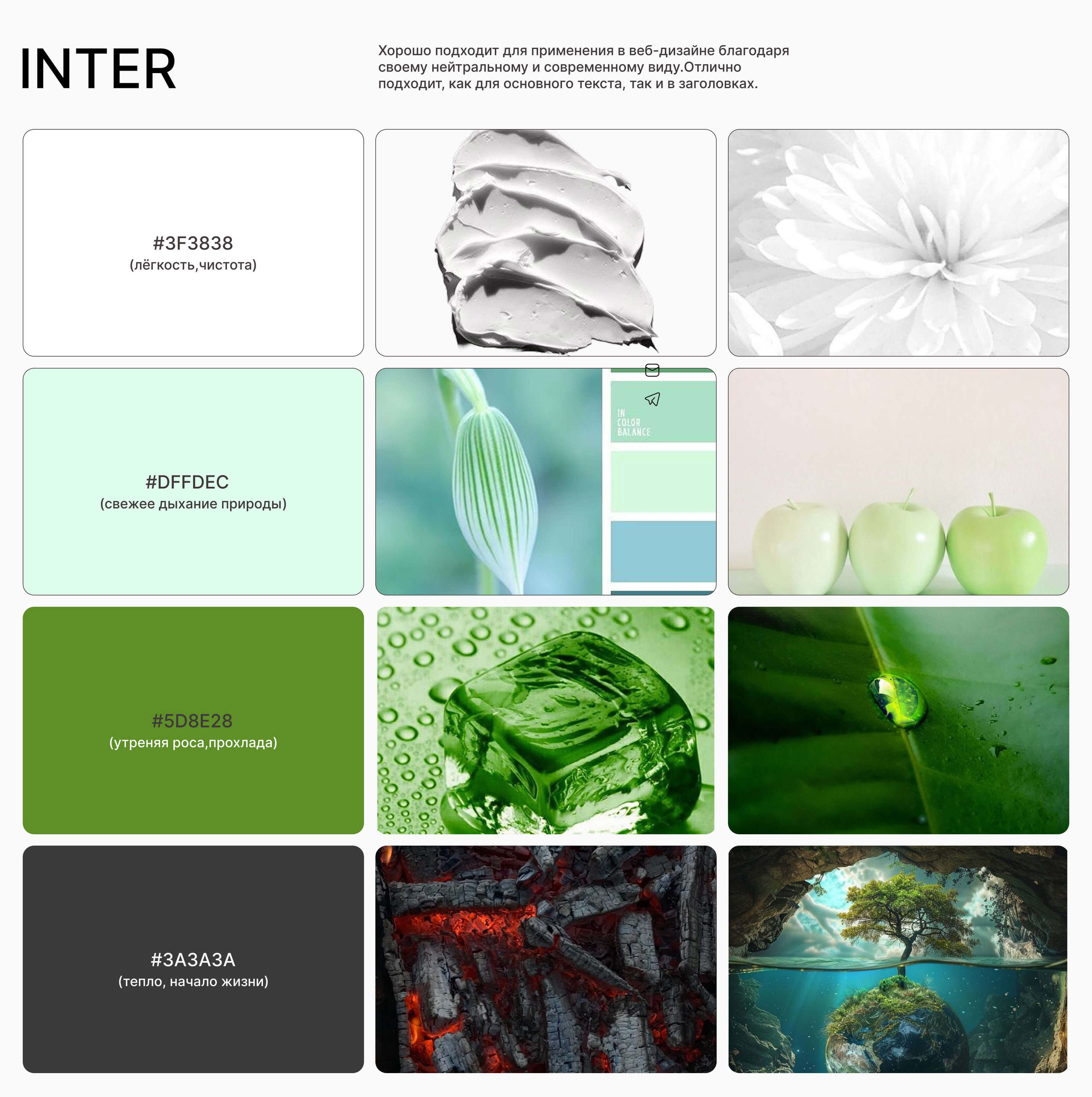 Website for garden center — Изображение №11 — Интерфейсы на Dprofile