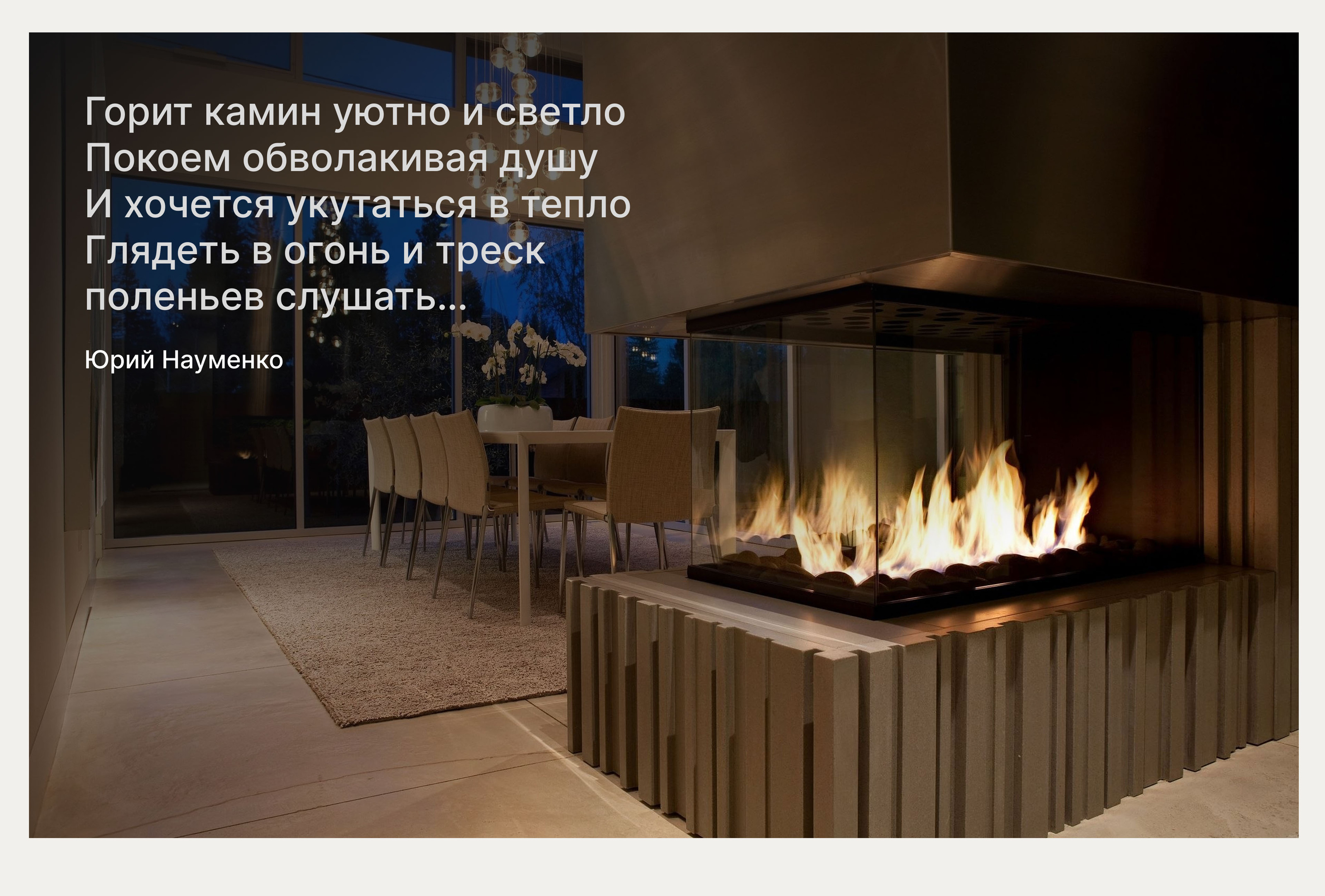 Business card website for the fireplace sales center — Изображение №3 — Интерфейсы на Dprofile