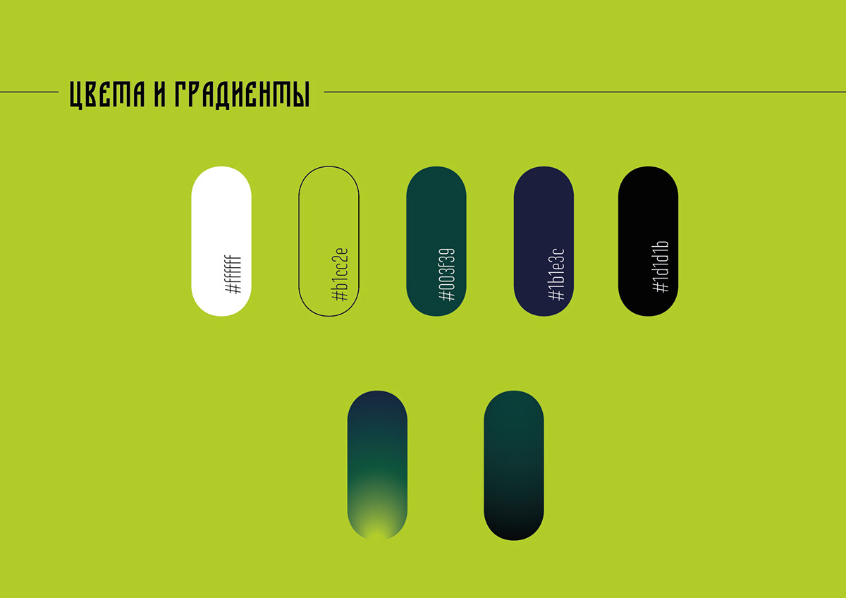 АНО "Благодать" — Изображение №3 — Брендинг на Dprofile