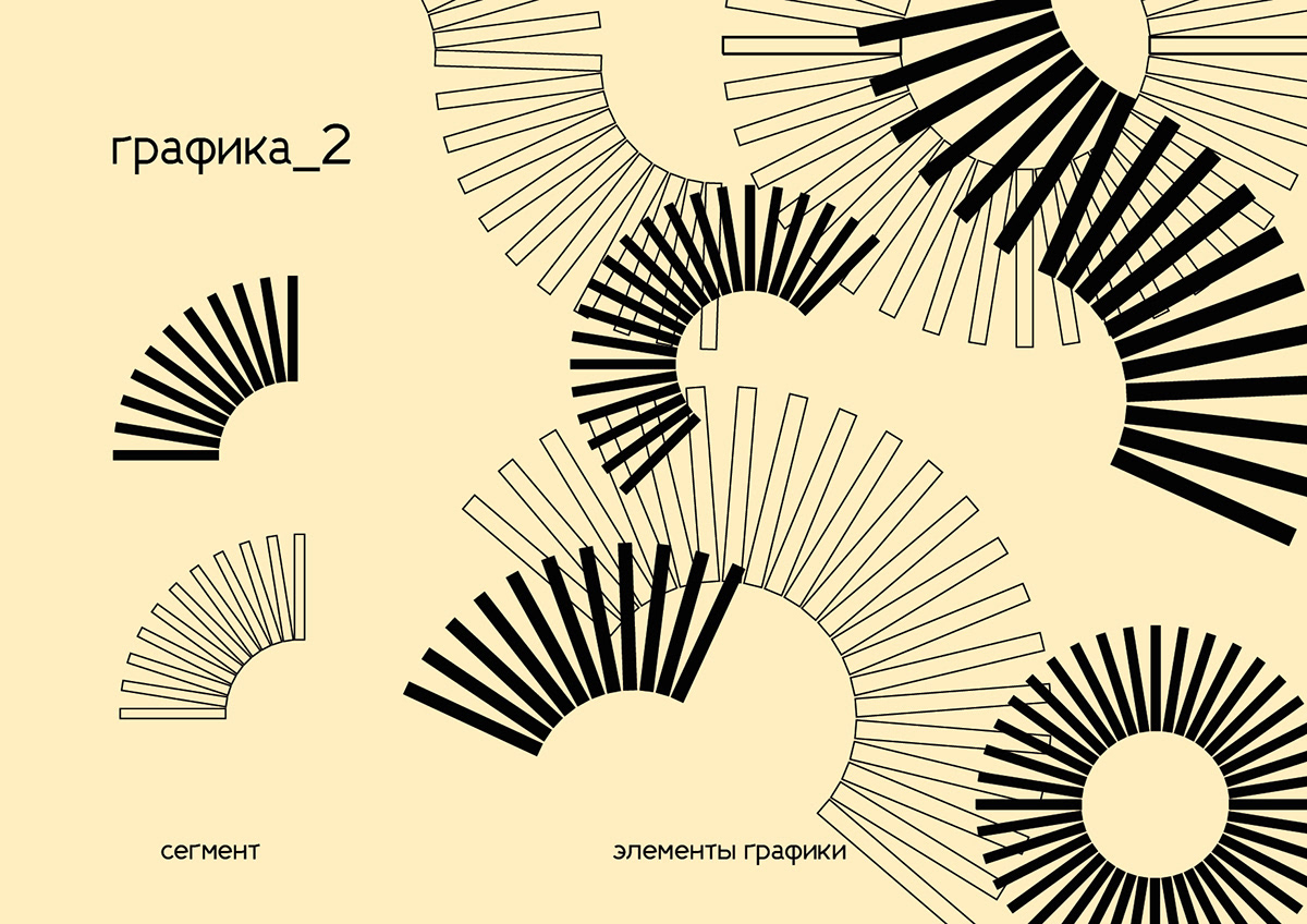 Международный фестиваль-конкурс "Тульская гармоника" — Изображение №7 — Брендинг на Dprofile