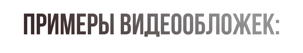 Инфографика | Дизайн карточек для Wildberries и Ozon — Изображение №2 — Анимация, Маркетинг на Dprofile