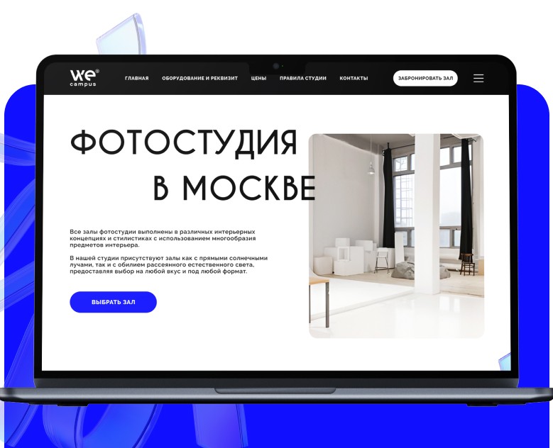 Дизайн сайта для фотостудии | web-design — Интерфейсы на Dprofile