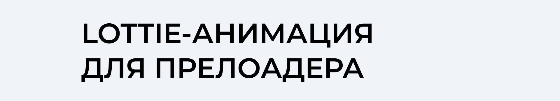 ASAP Education — Изображение №5 — Интерфейсы, Графика на Dprofile