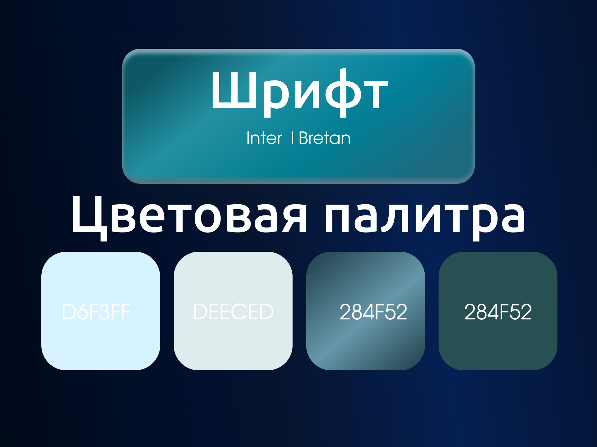 Дизайн карточки товара для маркетплейса — Изображение №5 — Графика, Маркетинг на Dprofile