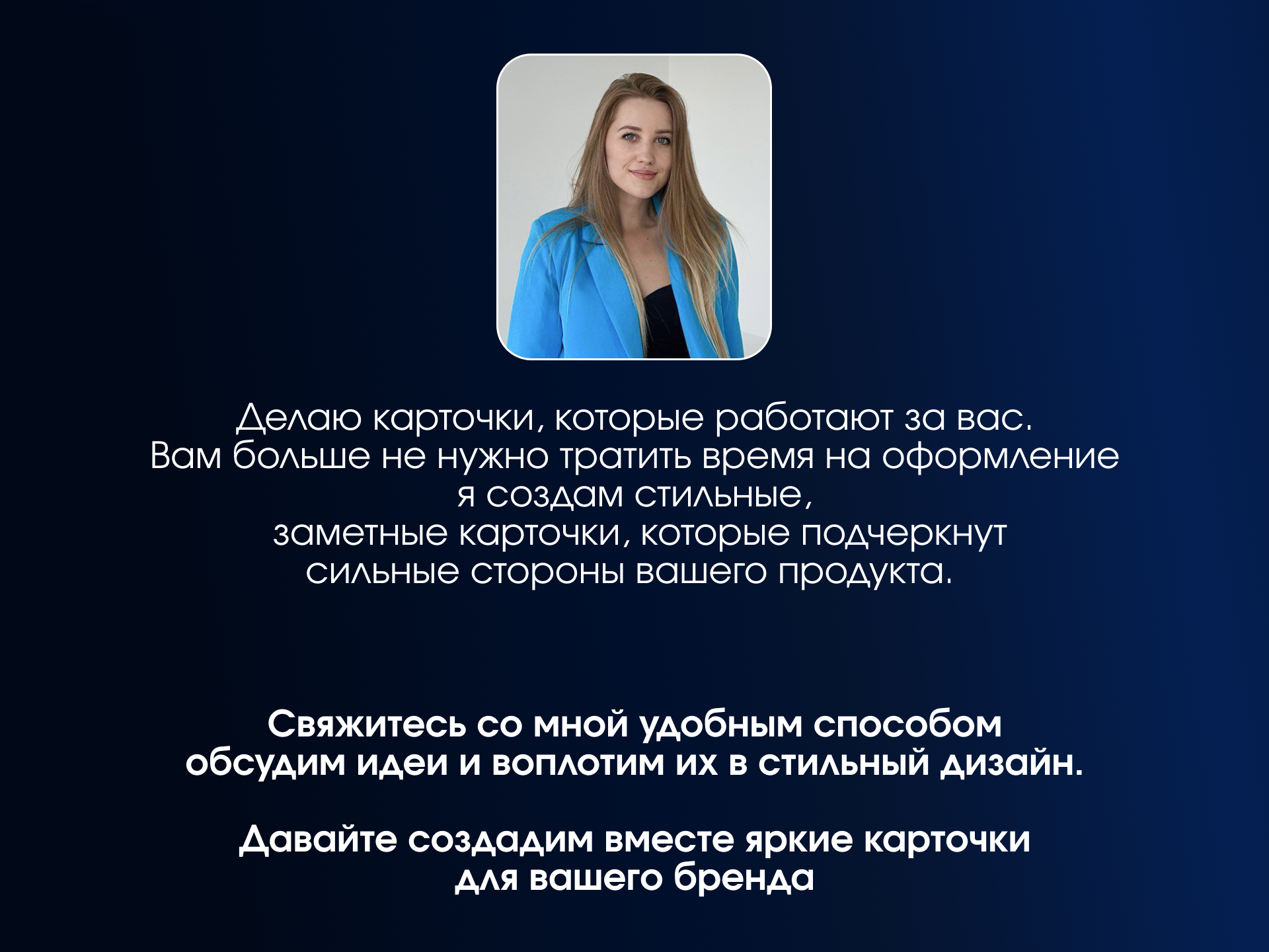 Дизайн карточки товара для маркетплейса — Изображение №6 — Графика, Маркетинг на Dprofile