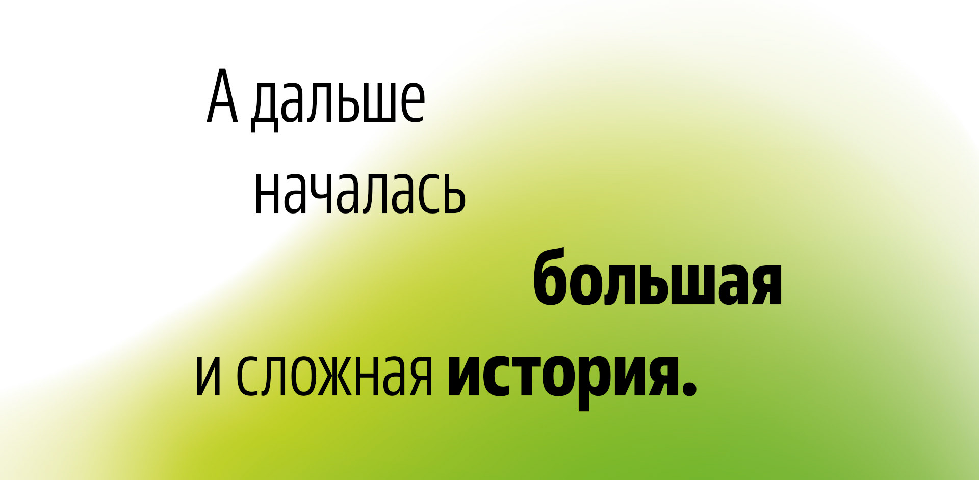 История создания и гайдбук юбилейного брендинга "СТАММ." — Изображение №5 — Брендинг, Маркетинг на Dprofile