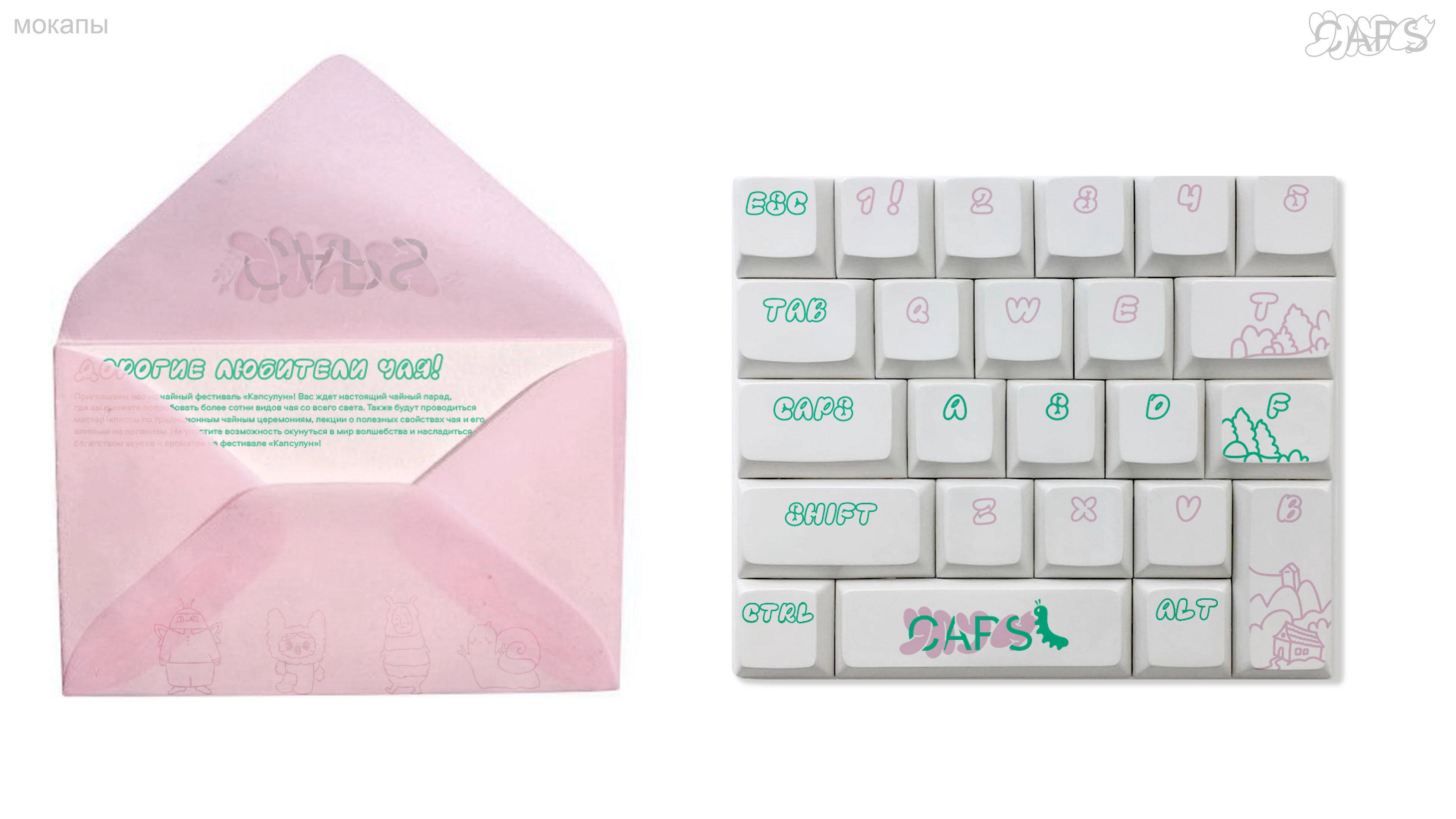Чайная лавка Capsulun — Изображение №11 — Брендинг, Графика на Dprofile