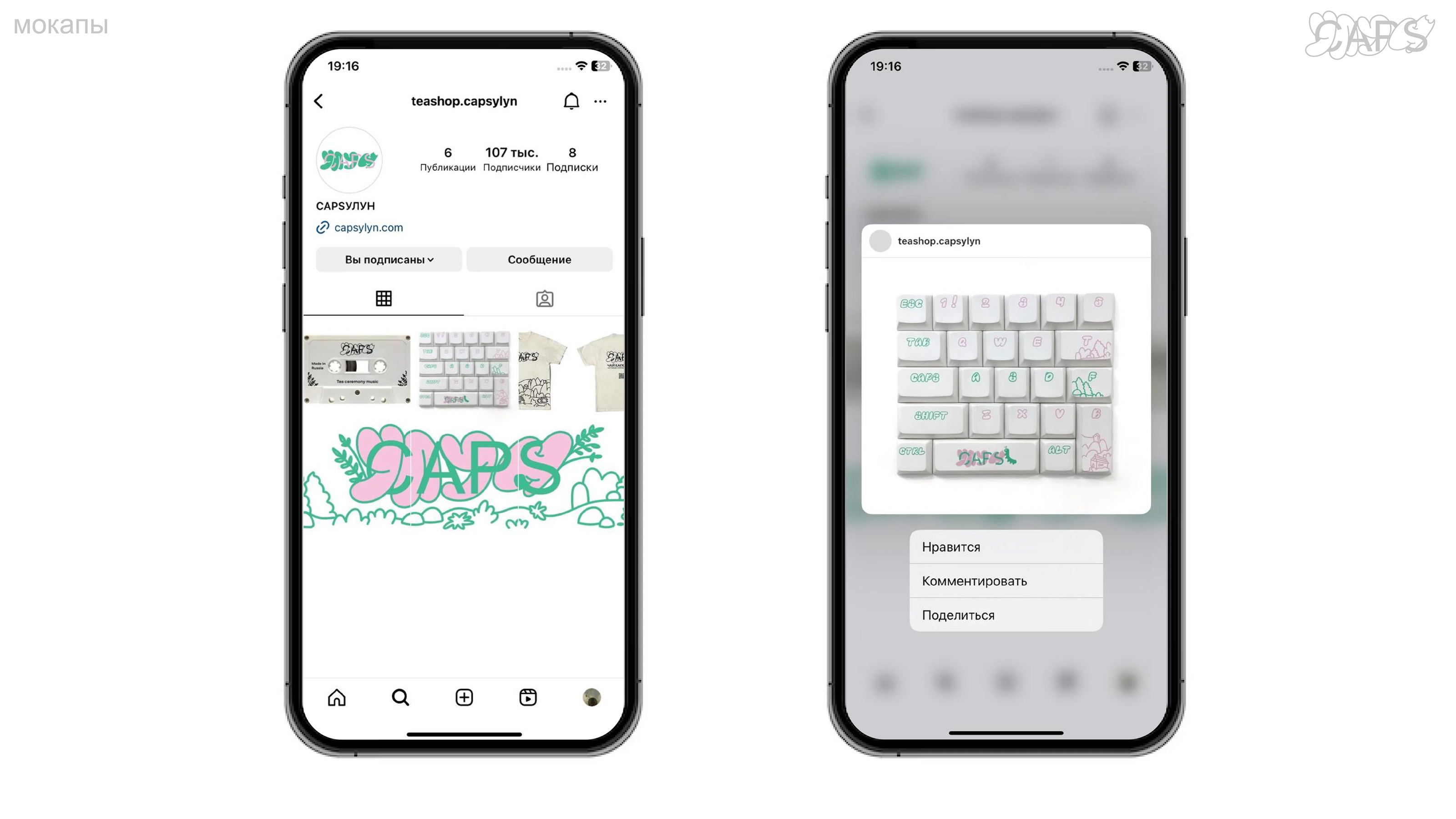 Чайная лавка Capsulun — Изображение №10 — Брендинг, Графика на Dprofile
