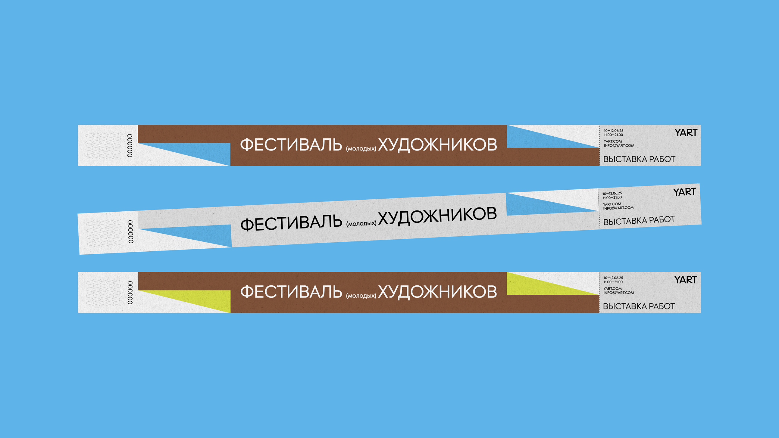 Арт-фестиваль YART — Изображение №7 — Брендинг на Dprofile