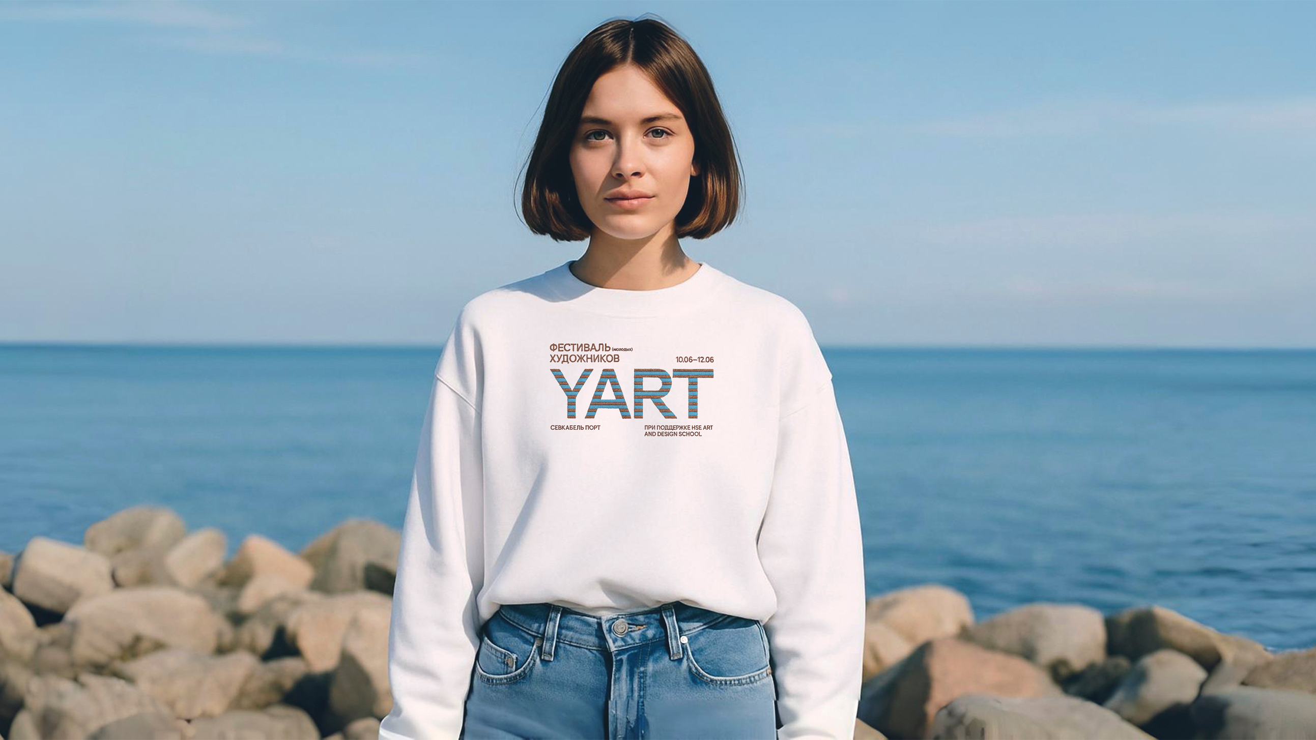 Арт-фестиваль YART — Изображение №16 — Брендинг на Dprofile