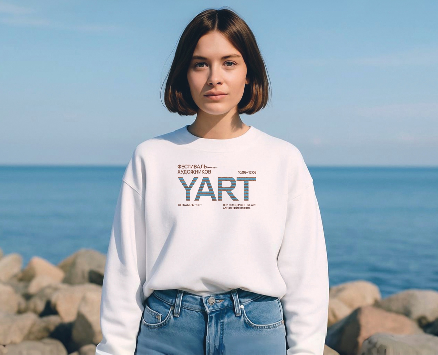 Арт-фестиваль YART — Брендинг на Dprofile