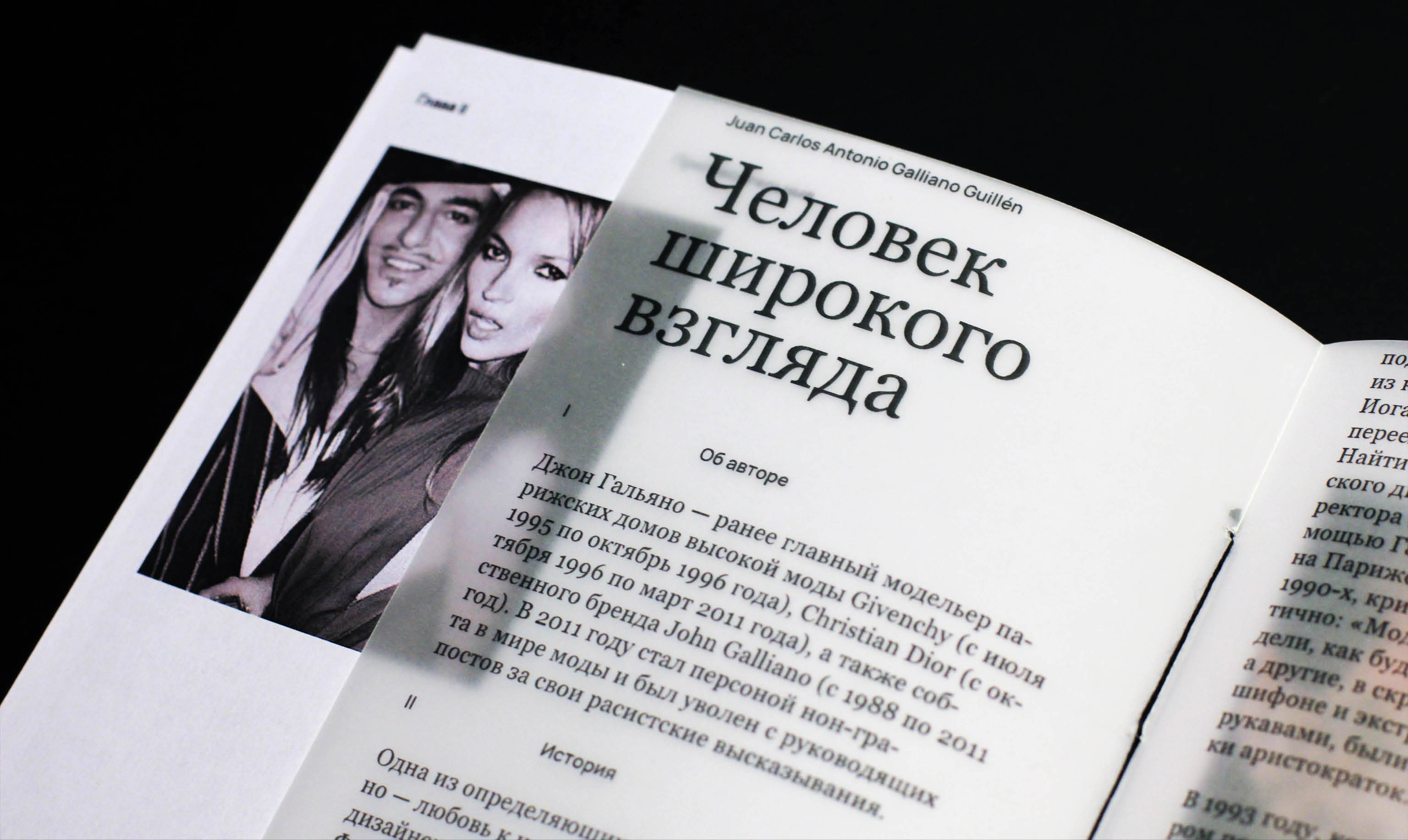 Тактильное искусство — Изображение №16 — Графика на Dprofile