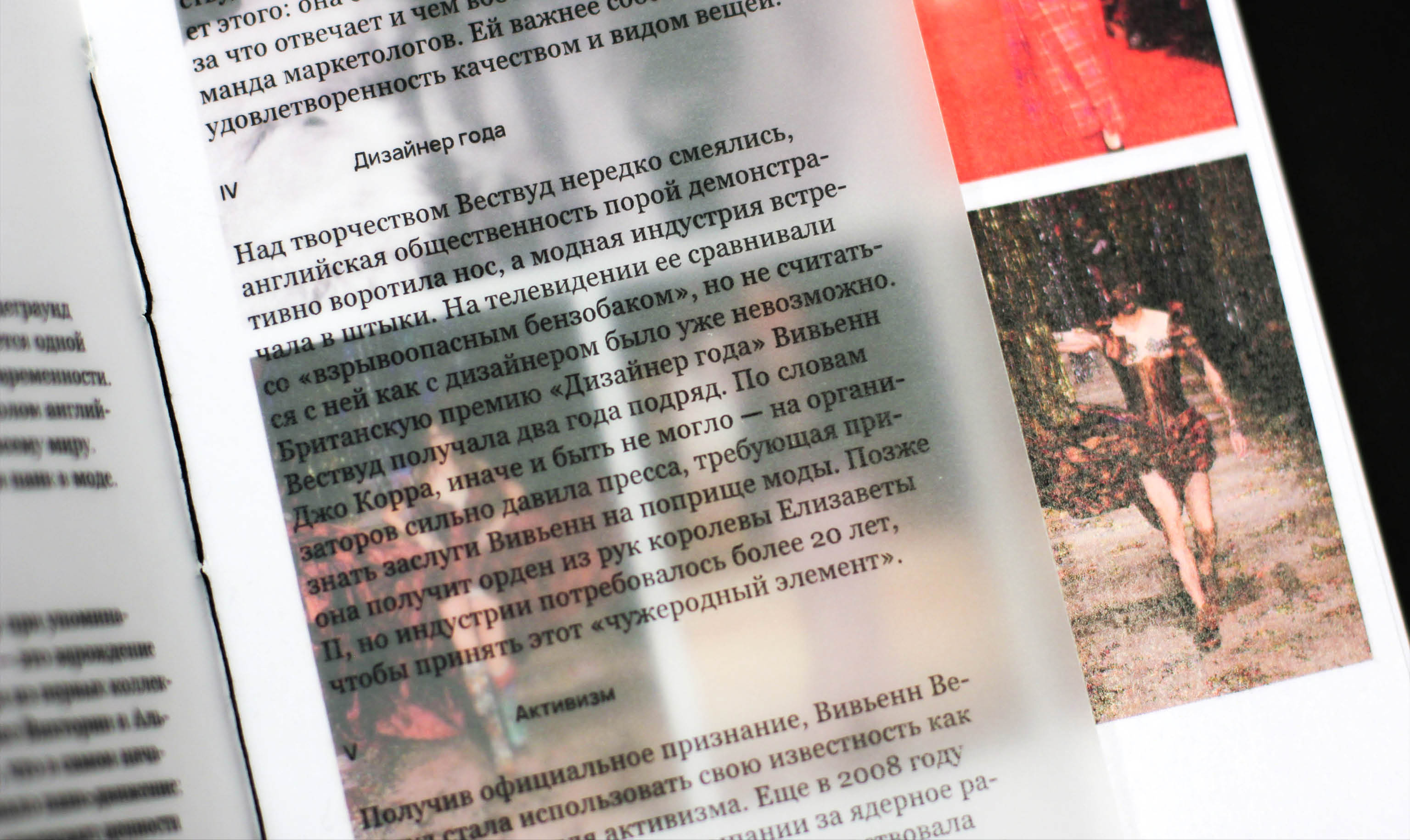 Тактильное искусство — Изображение №19 — Графика на Dprofile