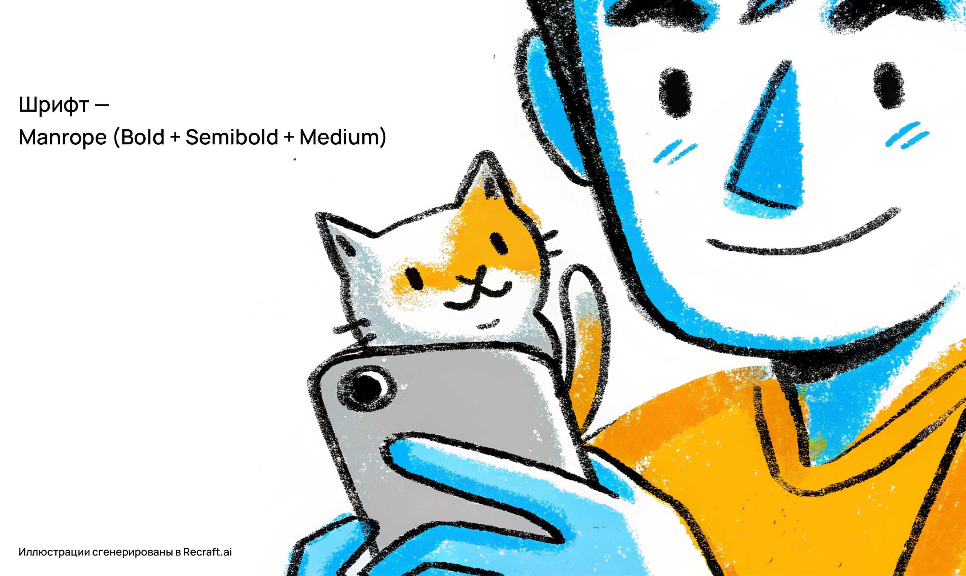 Приложение Лапа — Изображение №3 — Интерфейсы, Иллюстрация на Dprofile