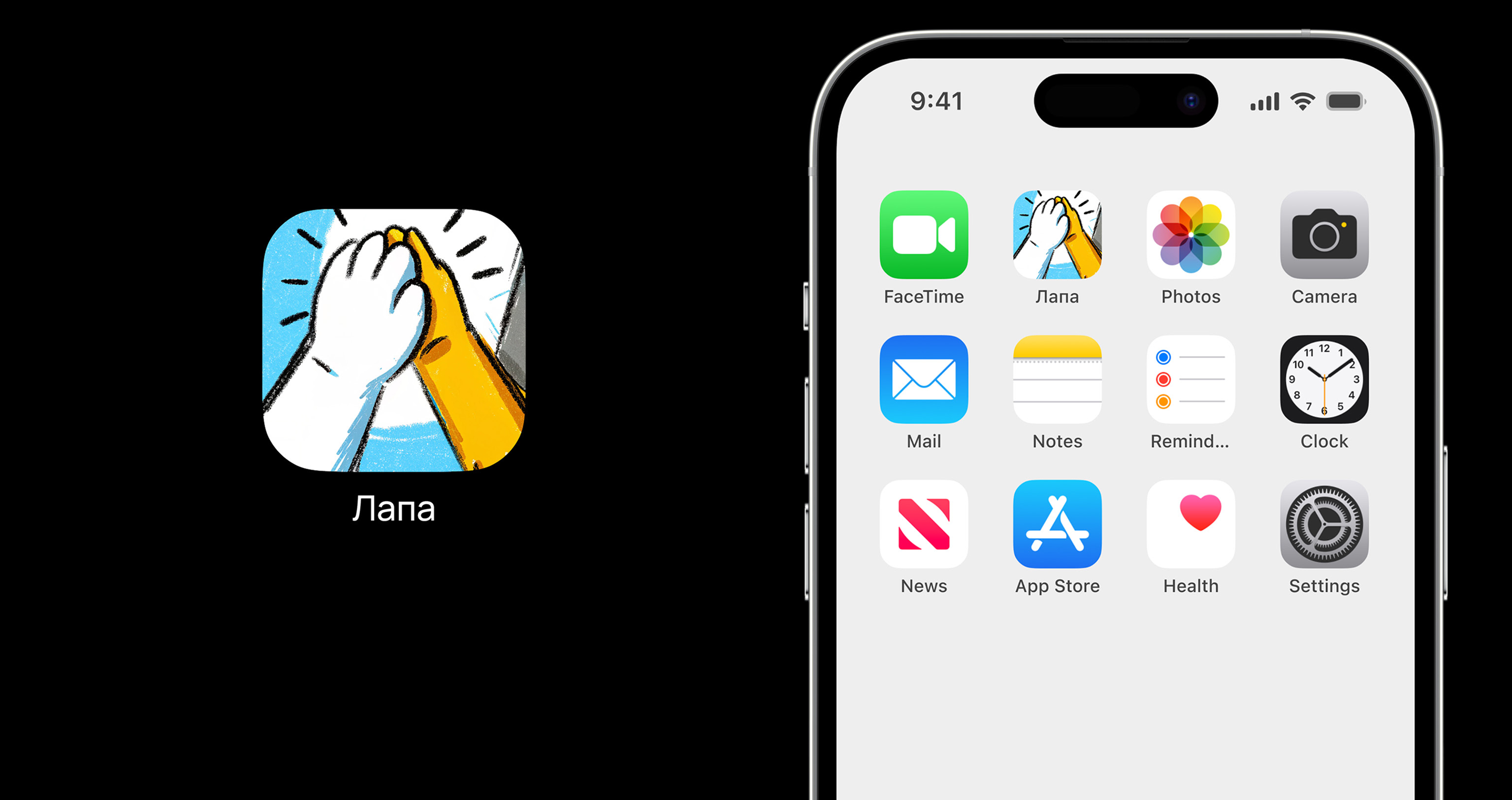 Приложение Лапа — Изображение №4 — Интерфейсы, Иллюстрация на Dprofile
