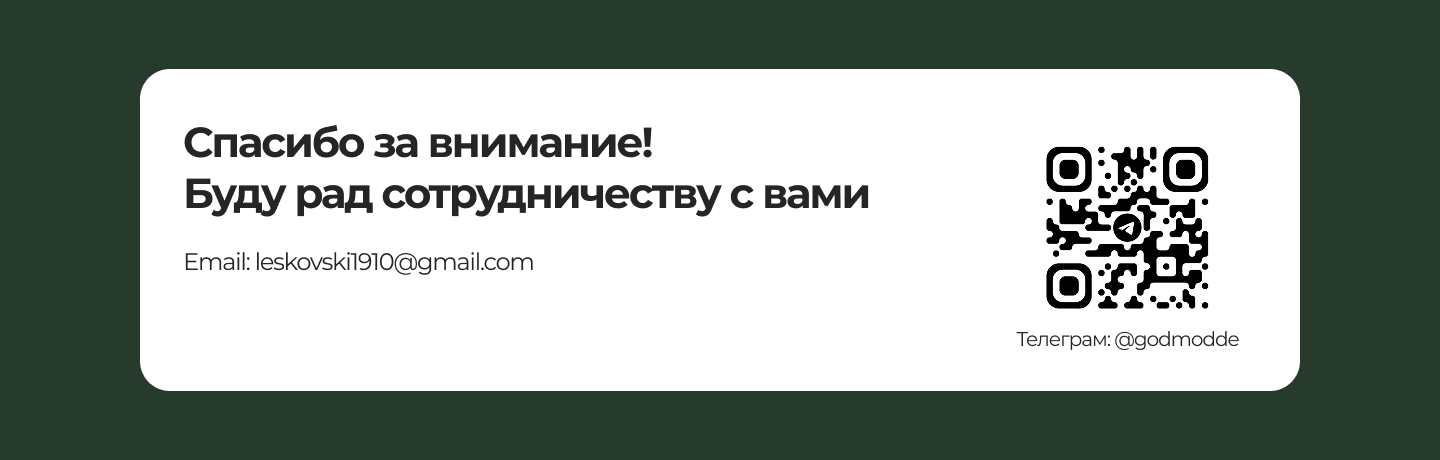 Дизайн поста, сторис и баннера для флористов — Изображение №5 — Маркетинг на Dprofile