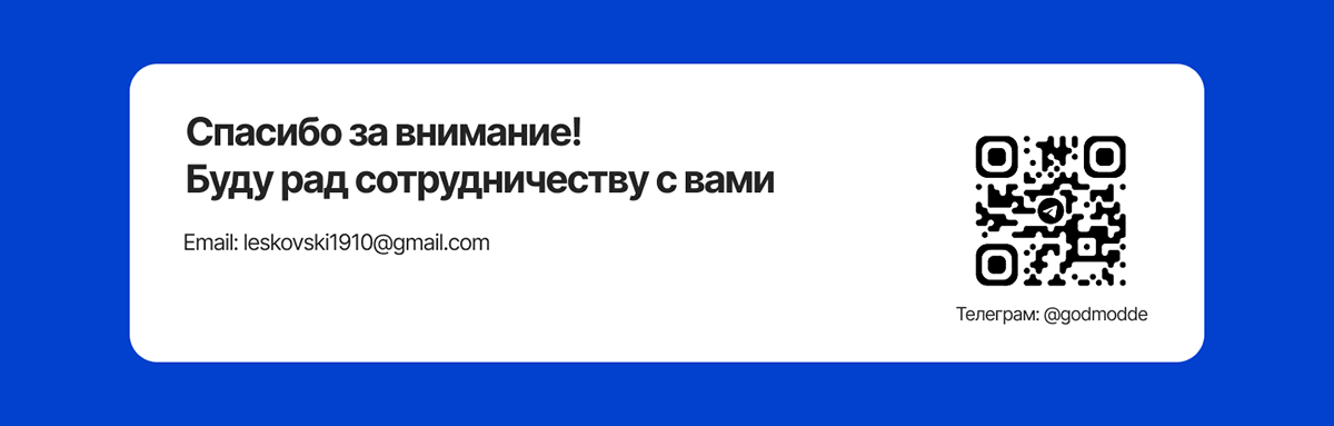 Дизайн презентации для маркетинговой компании — Изображение №5 — Графика, Маркетинг на Dprofile