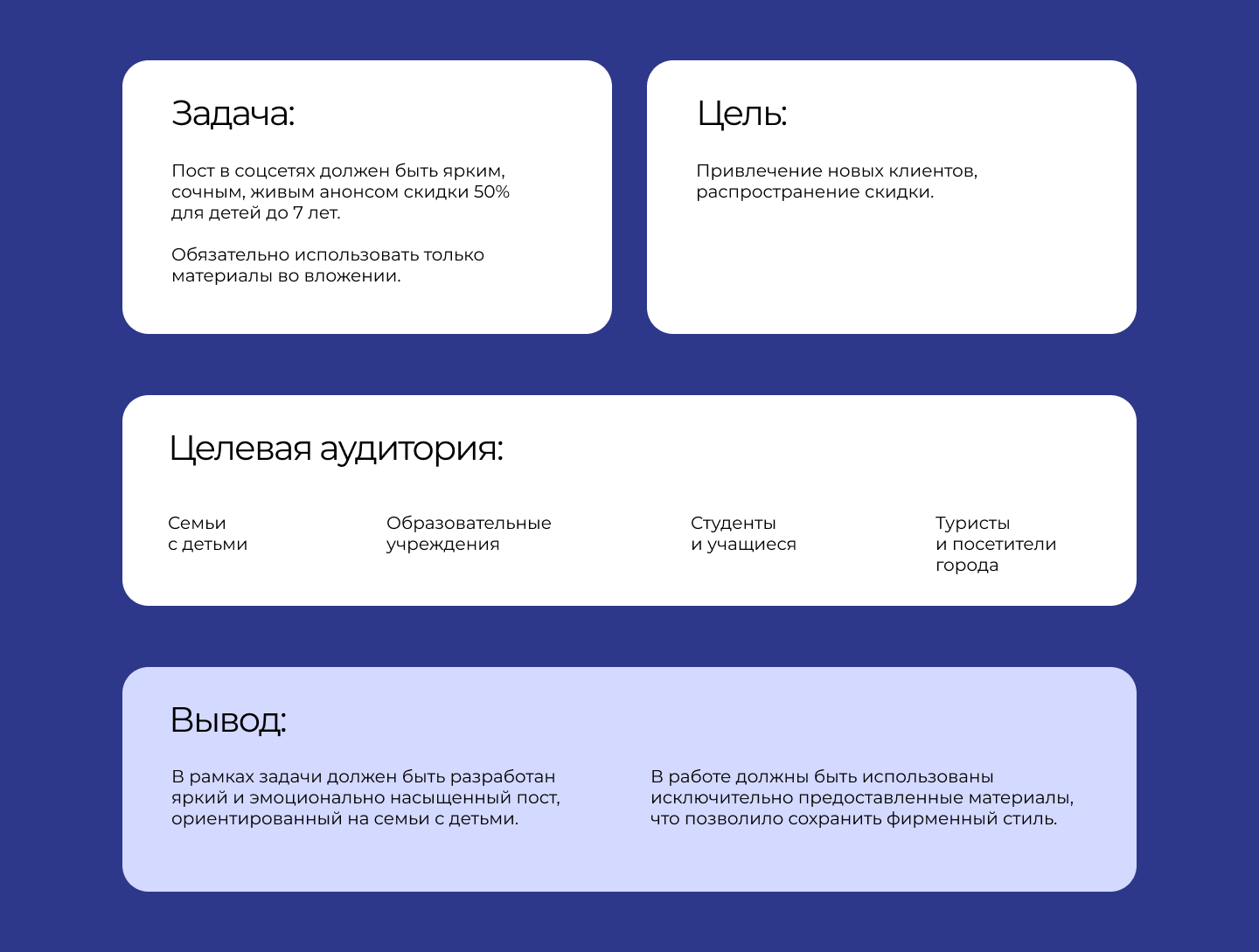 Дизайн поста для соц. сети — Изображение №2 — Интерфейсы, Маркетинг на Dprofile