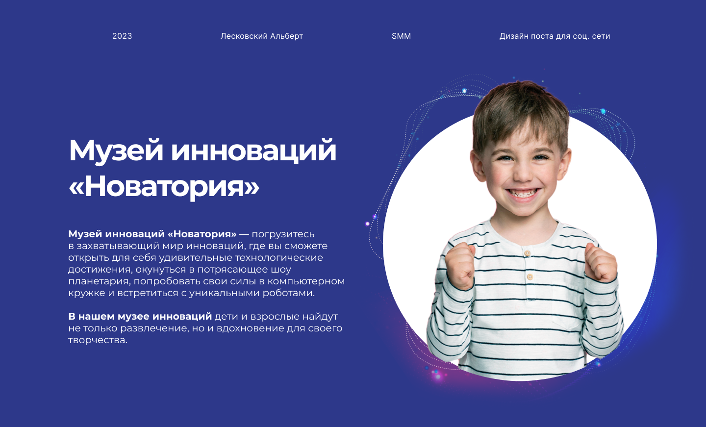 Дизайн поста для соц. сети — Изображение №1 — Интерфейсы, Маркетинг на Dprofile