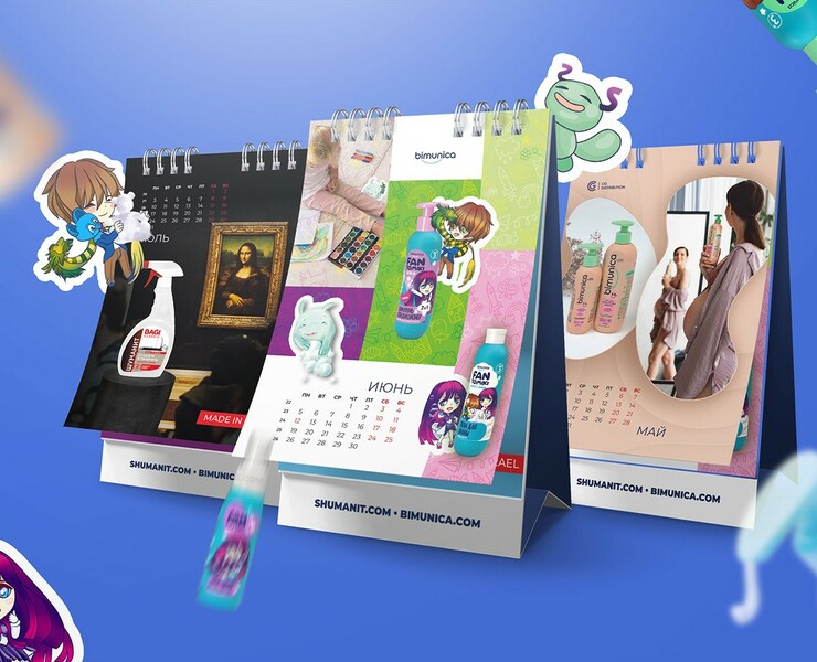 Календарь 2023 BAGI | BIMUNICA | Calendar 2023 — Графика, Брендинг на Dprofile