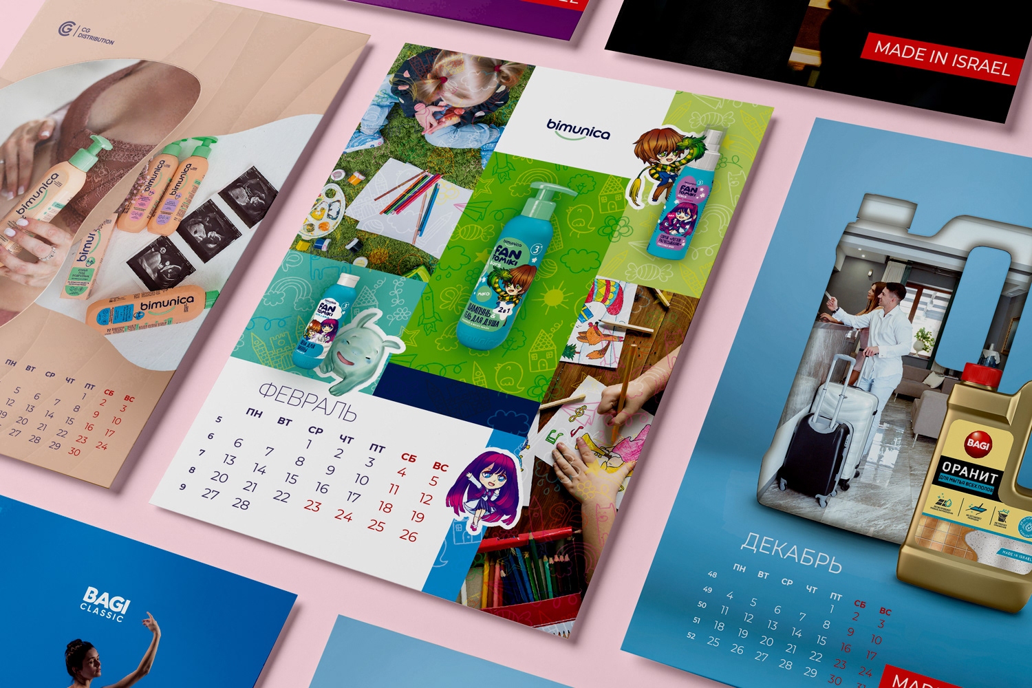 Календарь 2023 BAGI | BIMUNICA | Calendar 2023 — Изображение №5 — Брендинг, Графика на Dprofile