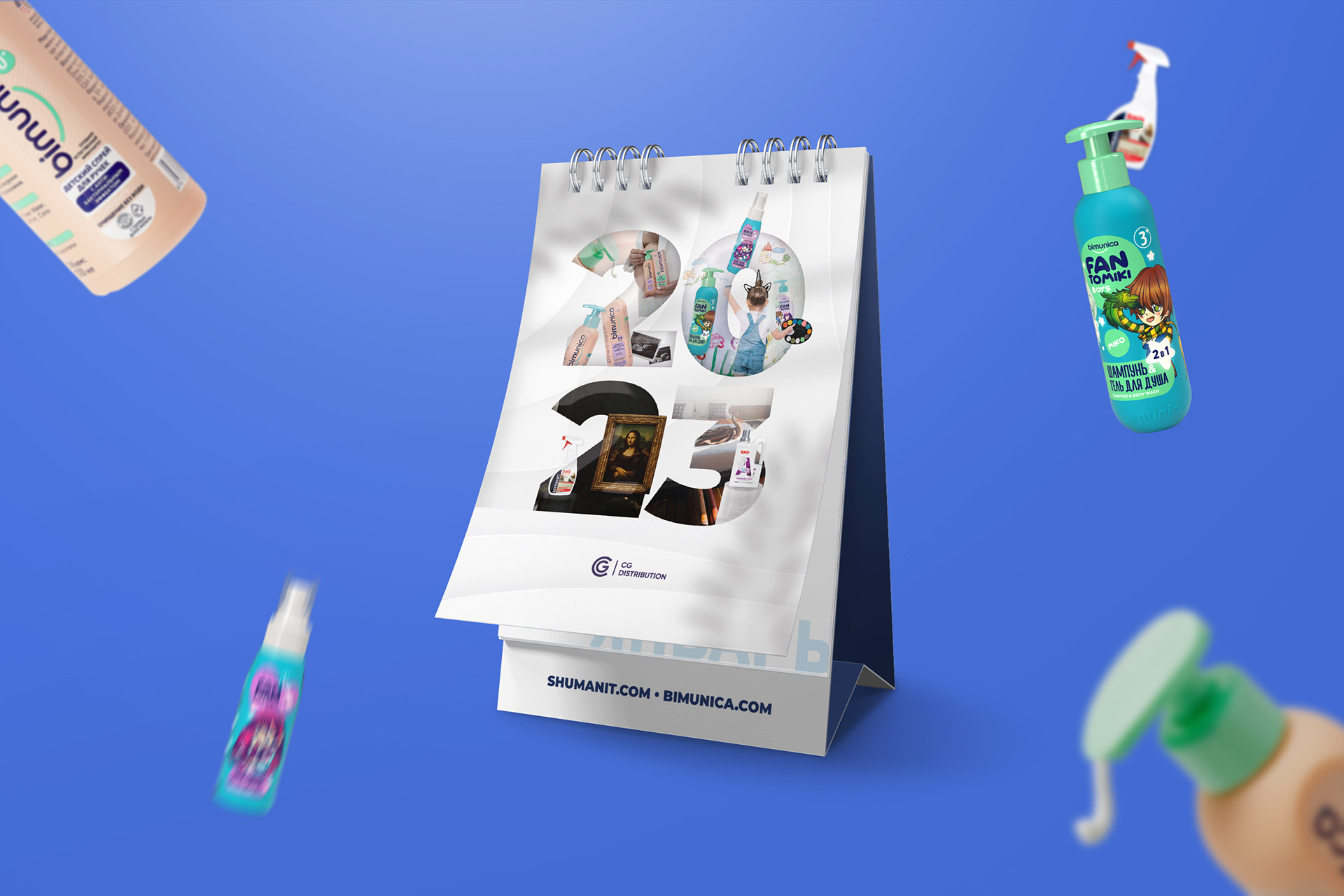 Календарь 2023 BAGI | BIMUNICA | Calendar 2023 — Изображение №6 — Брендинг, Графика на Dprofile