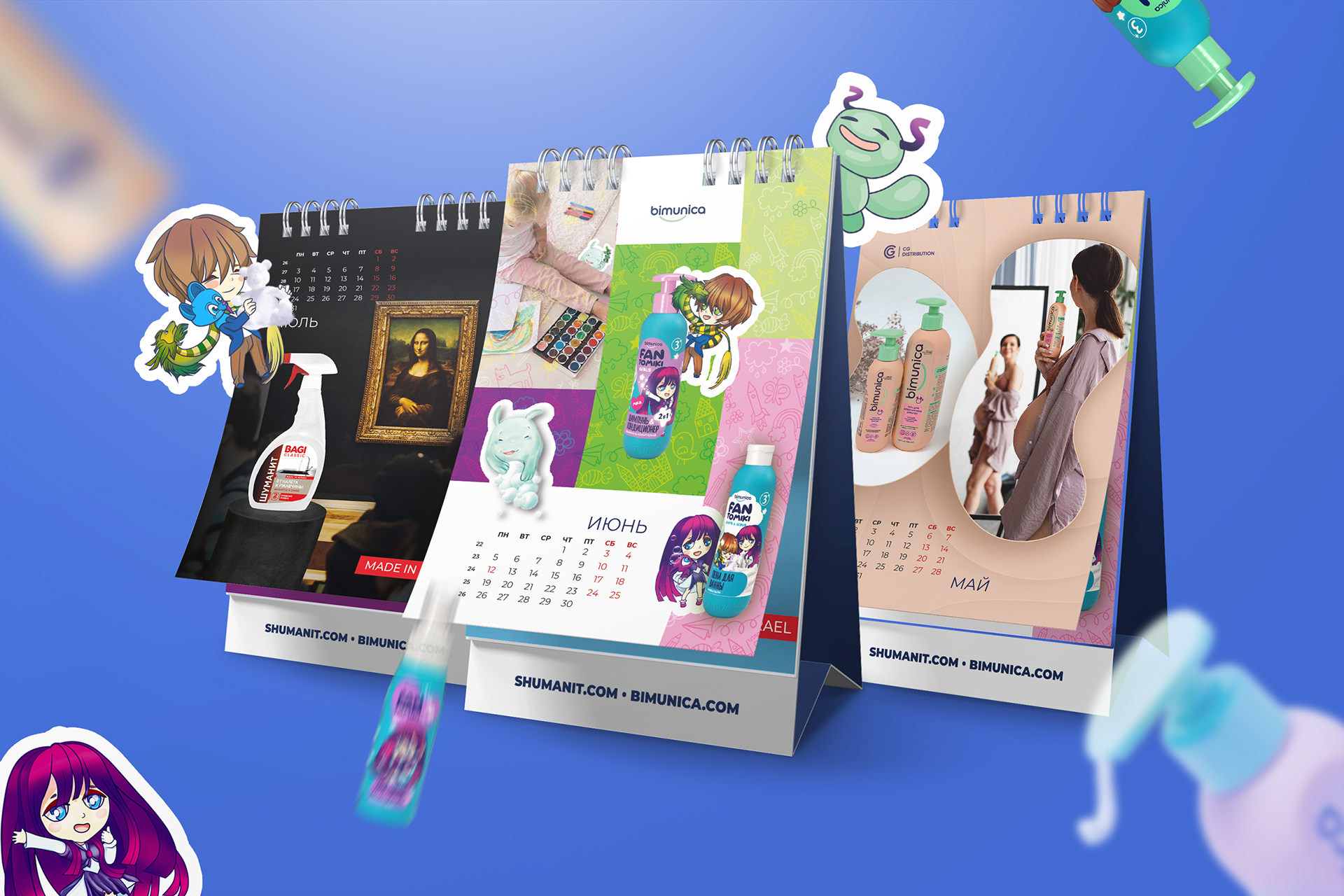 Календарь 2023 BAGI | BIMUNICA | Calendar 2023 — Изображение №1 — Брендинг, Графика на Dprofile
