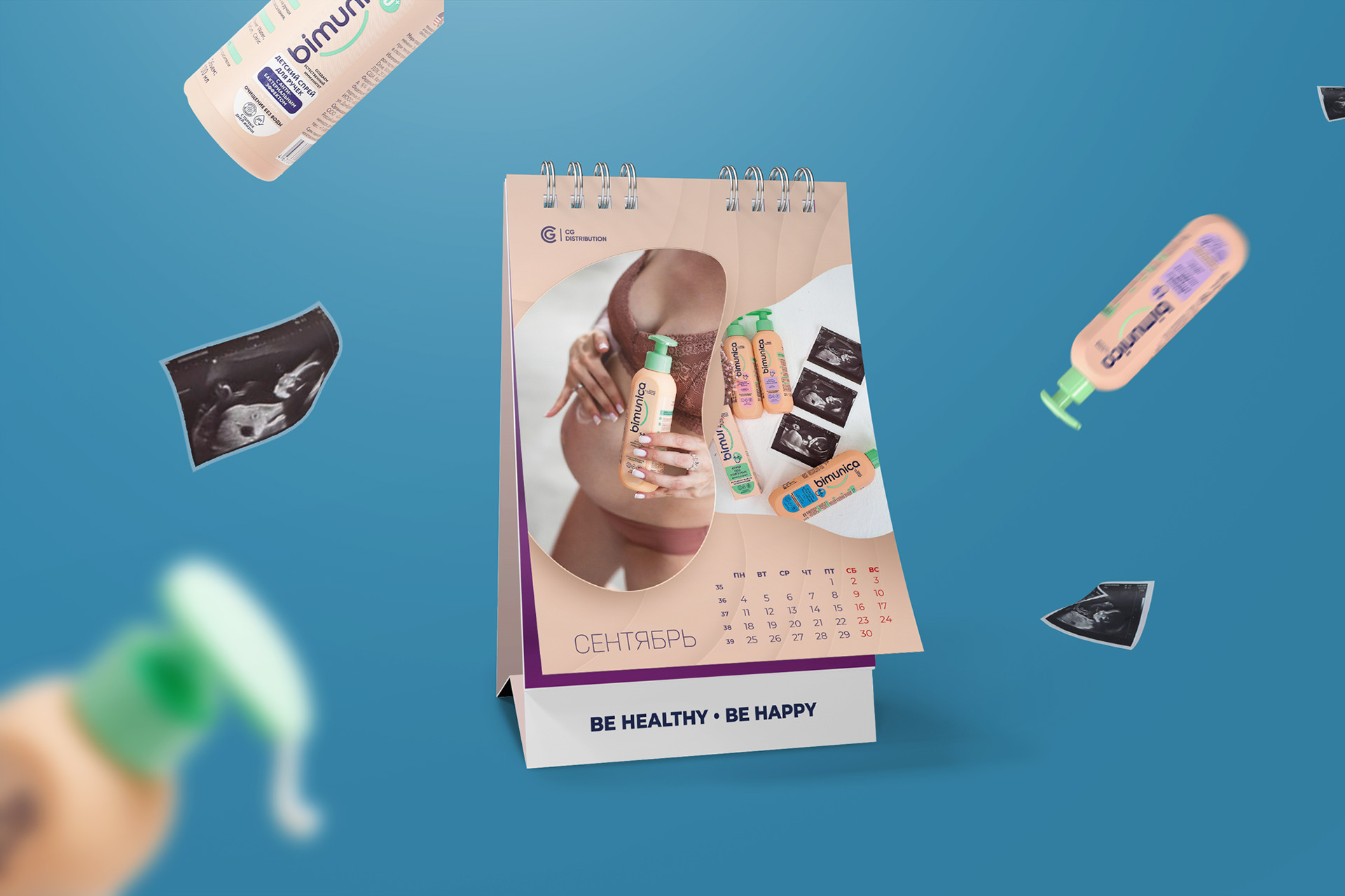 Календарь 2023 BAGI | BIMUNICA | Calendar 2023 — Изображение №7 — Брендинг, Графика на Dprofile