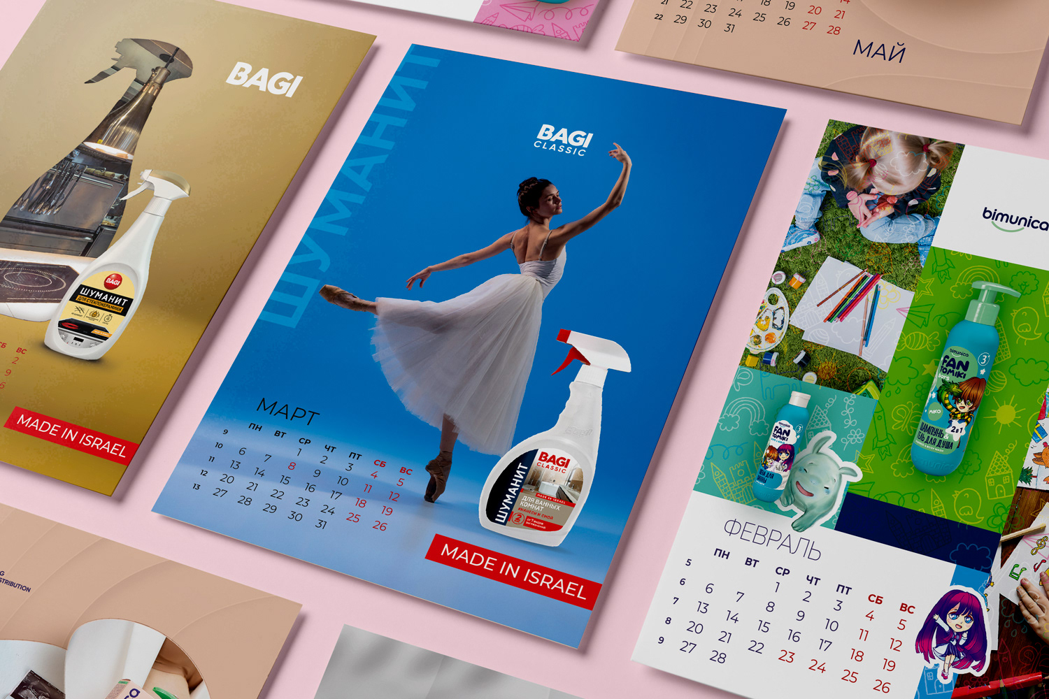 Календарь 2023 BAGI | BIMUNICA | Calendar 2023 — Изображение №4 — Брендинг, Графика на Dprofile