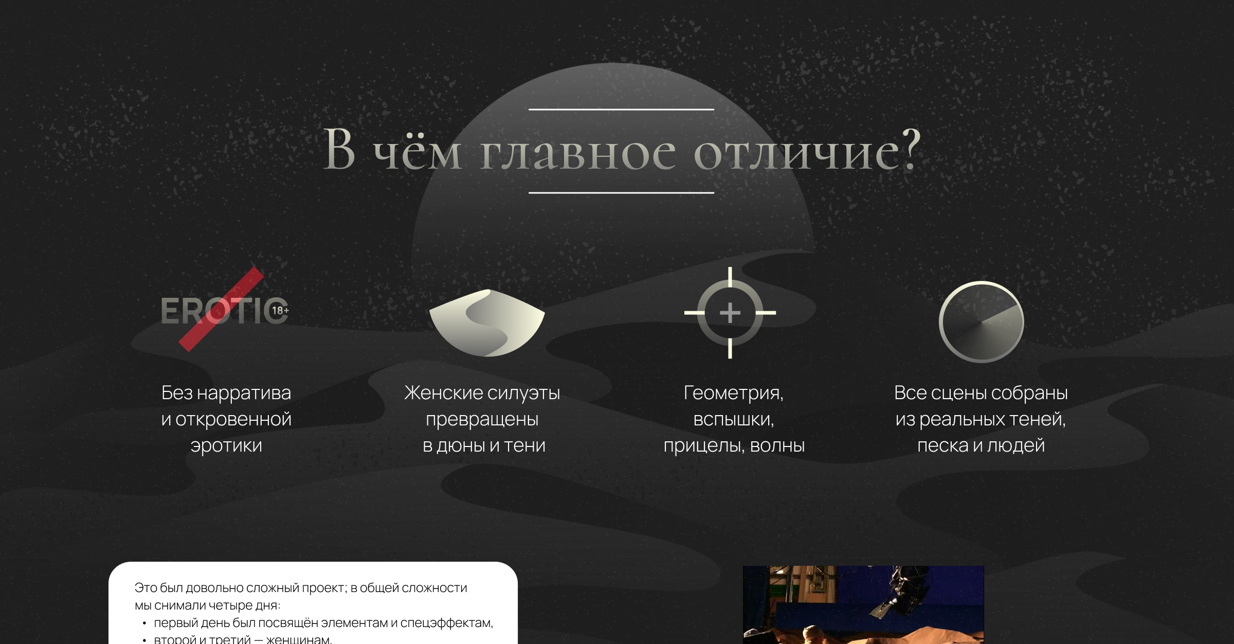 Бондиана \ история и разбор титров \ Лонгрид \ duo sapiens — Изображение №14 — Графика на Dprofile